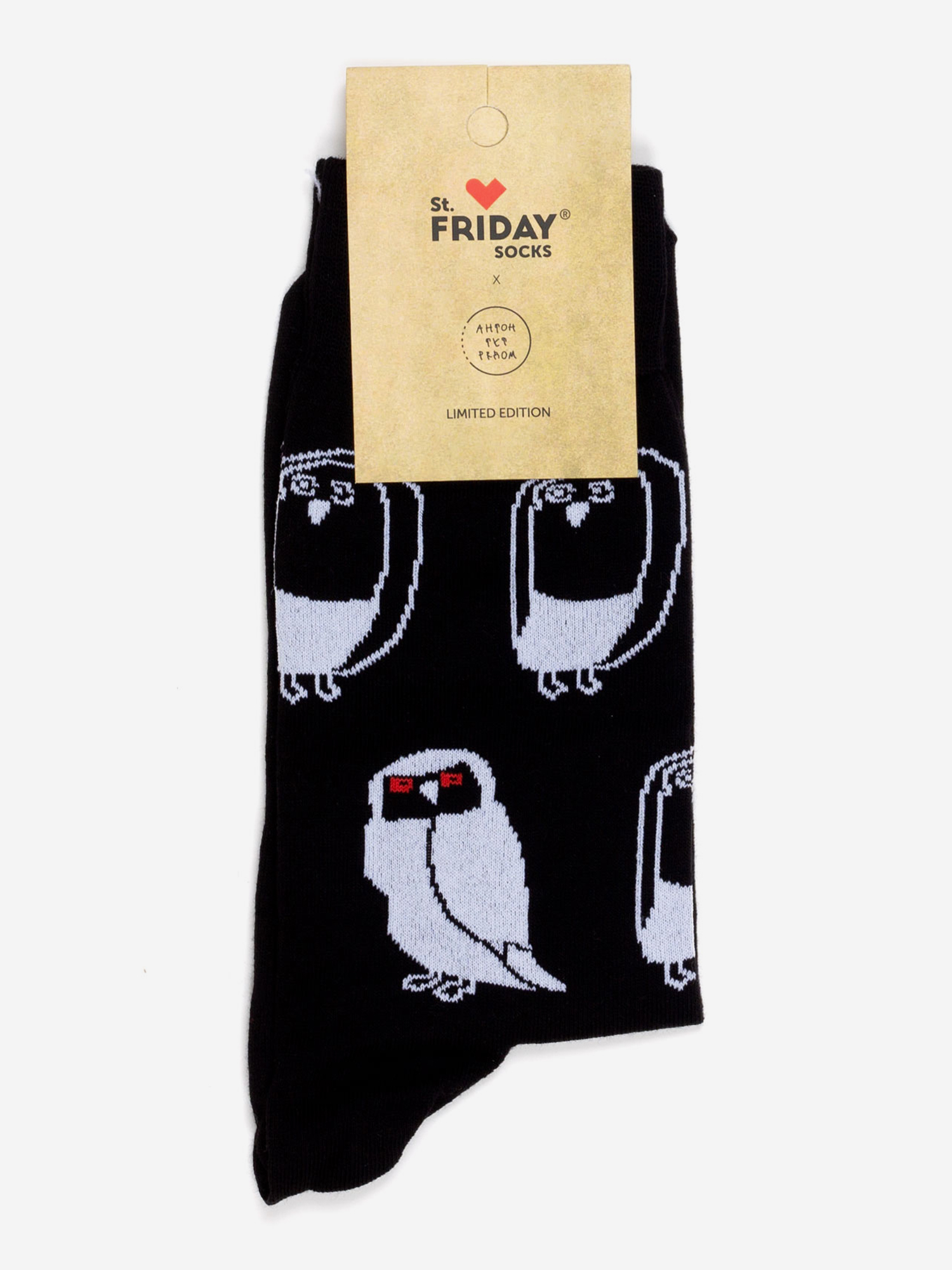 

Носки St. Friday Socks, Сова, Черный