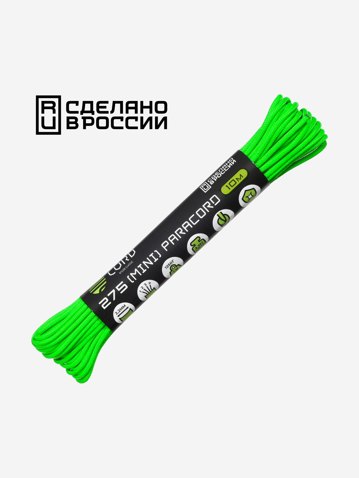 

Паракорд 275 (мини) CORD nylon 10м RUS (lime), Зеленый