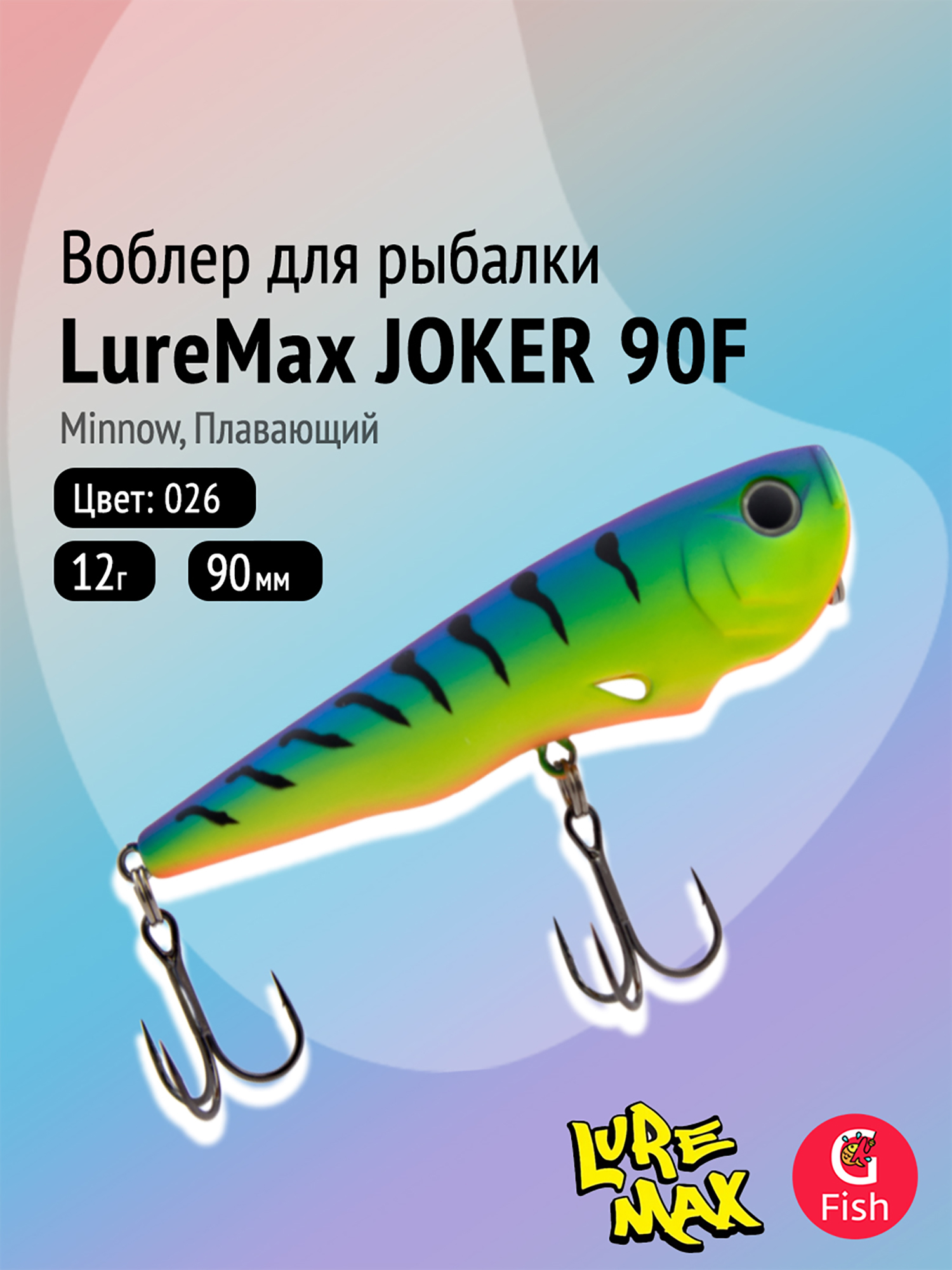 Изображение товара Воблер для рыбалки LureMax JOKER 90F-026 12 г плавающий разноцветный