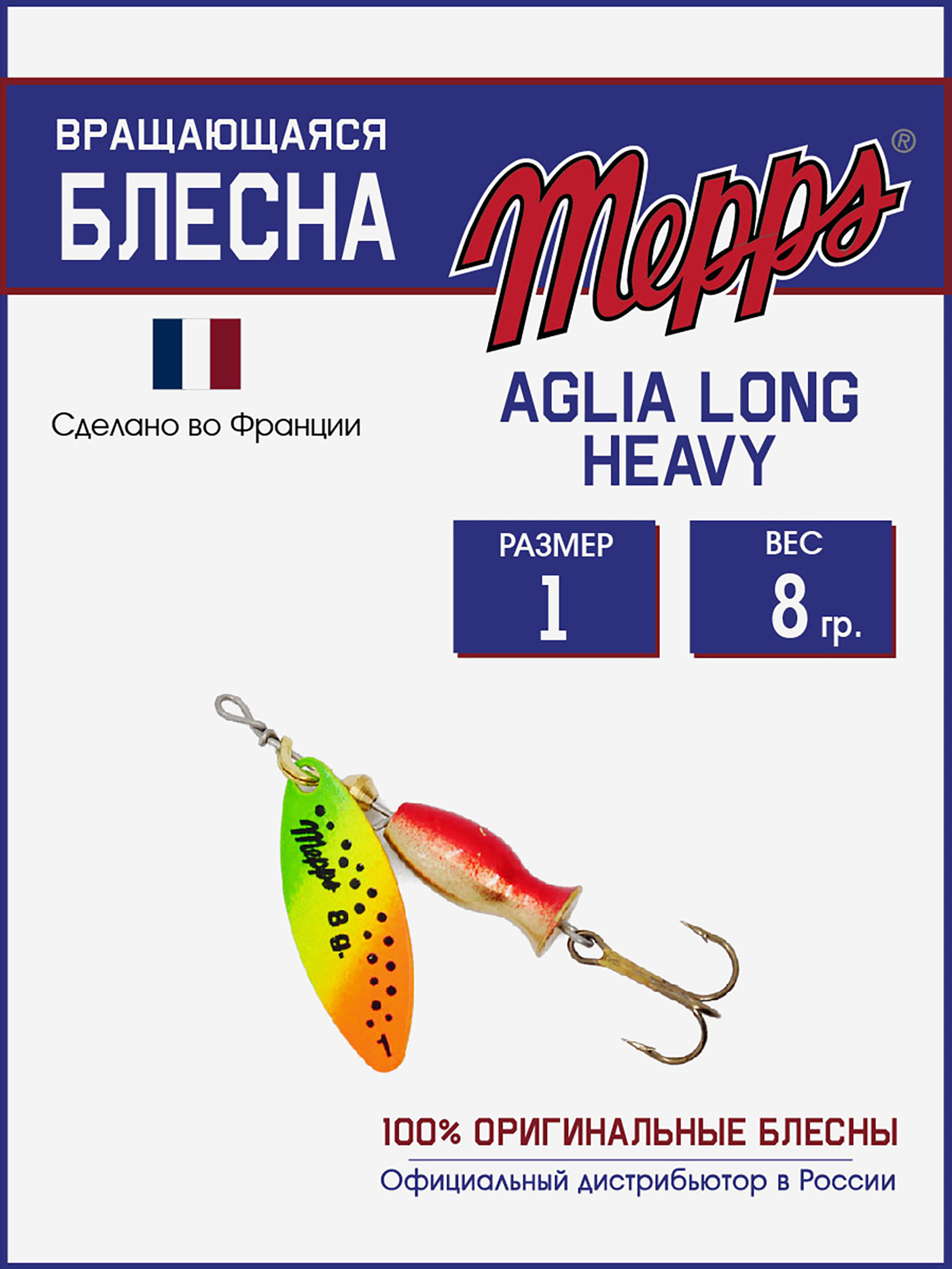 

Блесна Mepps AGLIA LONG HEAVY  OR TIGER, Зеленый