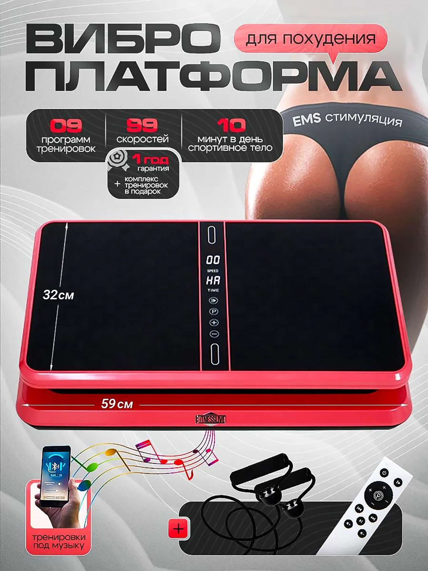 

Виброплатформа для похудения Fitnesslive модель 104 цвет розовый, Розовый