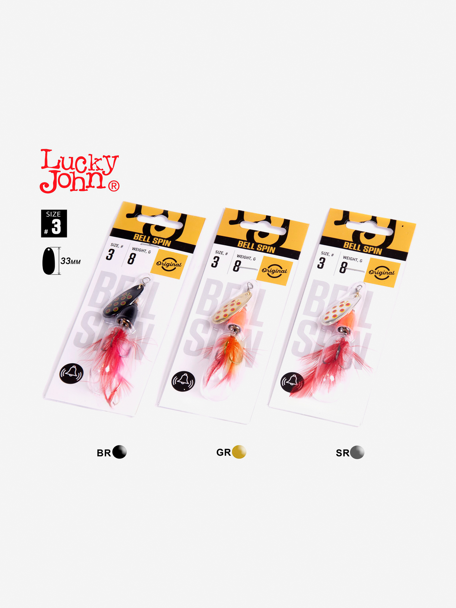 Изображение товара Lucky John BELL SPIN 03 BRD/GRD/SRD - набор блёсен 3 шт