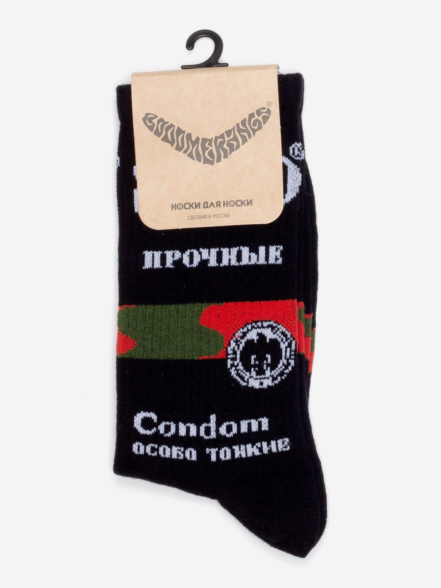 

Booomerangs носки с рисунками, "Дизайн упаковки", Sico, Красный