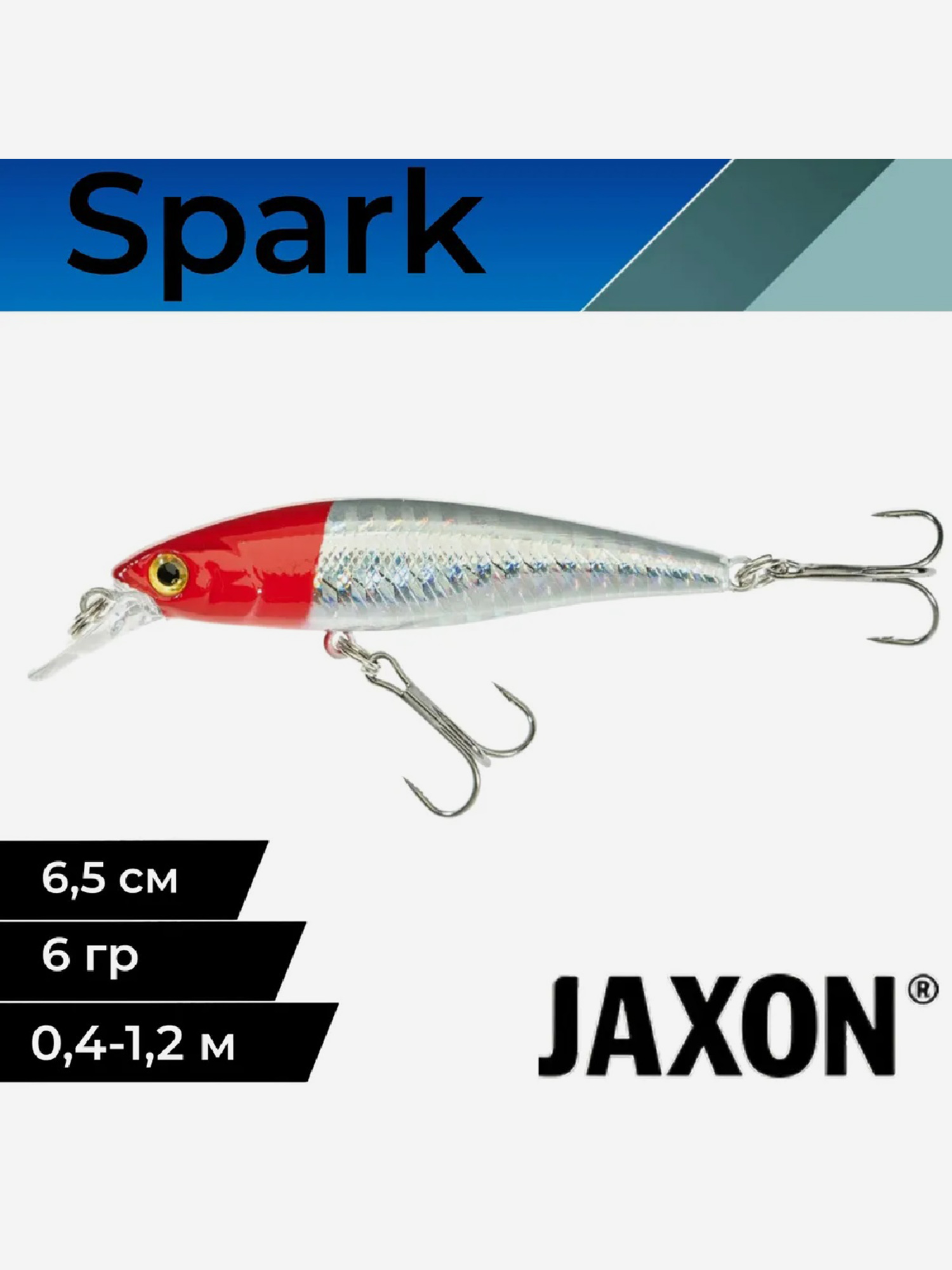 

Воблер для рыбалки Jaxon Atract Spark ,  гр медленно тонущий #H, Красный