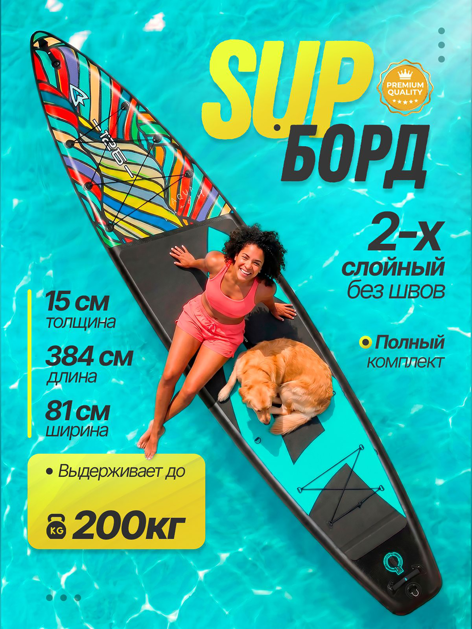 Изображение товара Сап доска надувная Aqua Arrow 12.6 ART Coral 384х81х15см с полным комплектом Изображение товара Сап доска надувная Aqua Arrow 12.6 ART Coral 384х81х15см с полным комплектом