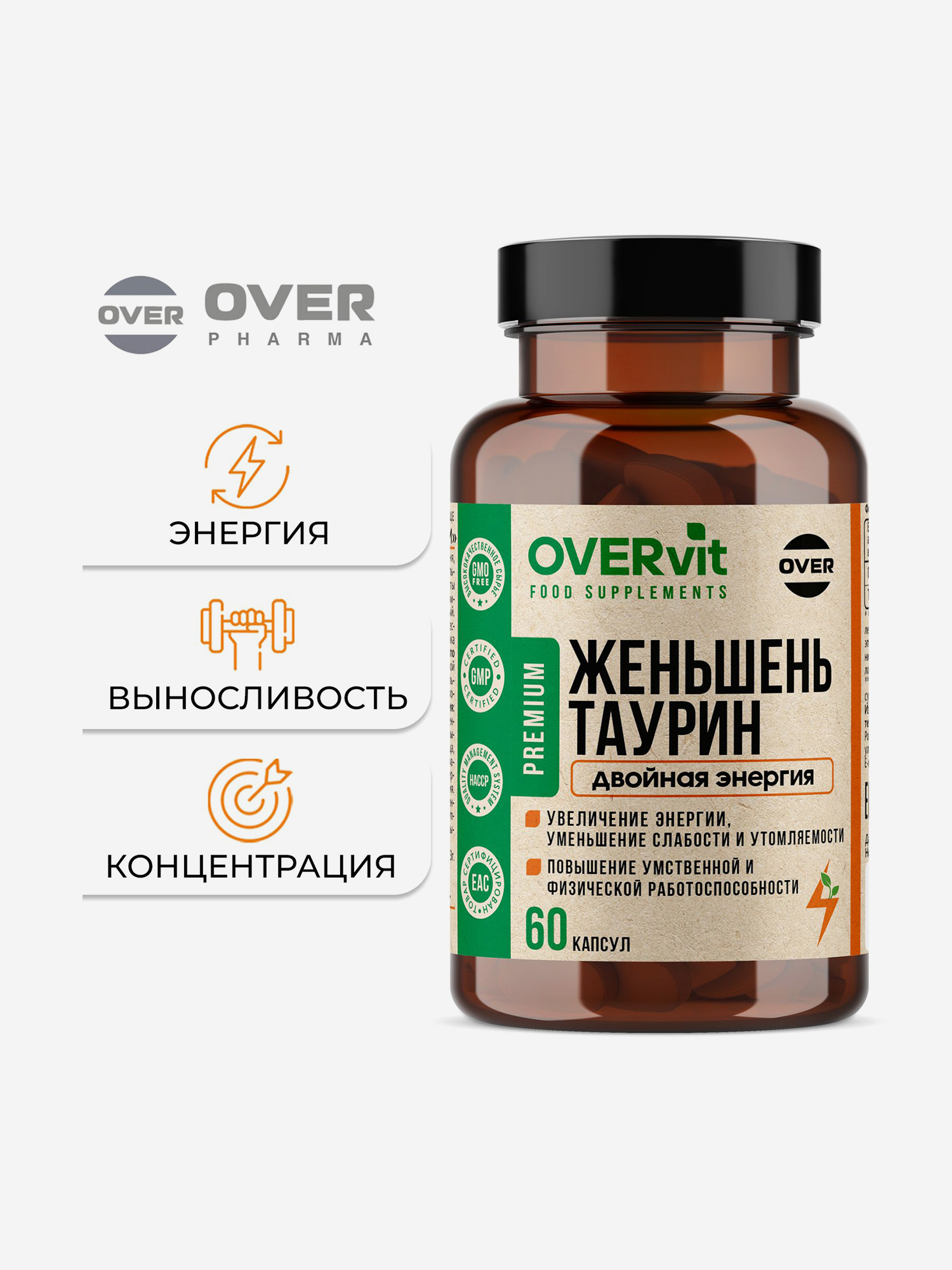 

Женьшень с таурином OVER, 60 капсул, Мультицвет