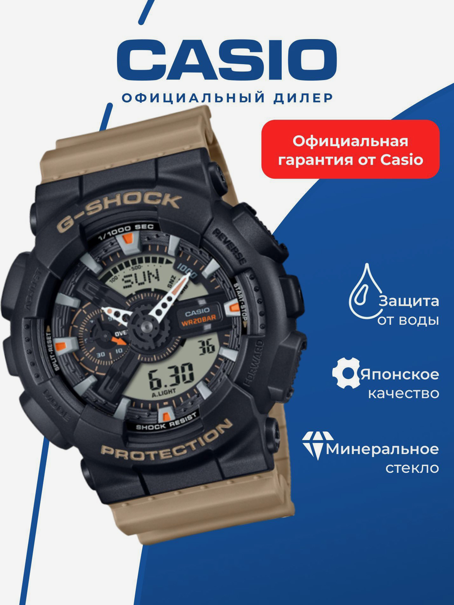 Изображение товара Спортивные часы CASIO G-SHOCK GA-110TU-1A5 для бега фитнеса триатлона и тренировок