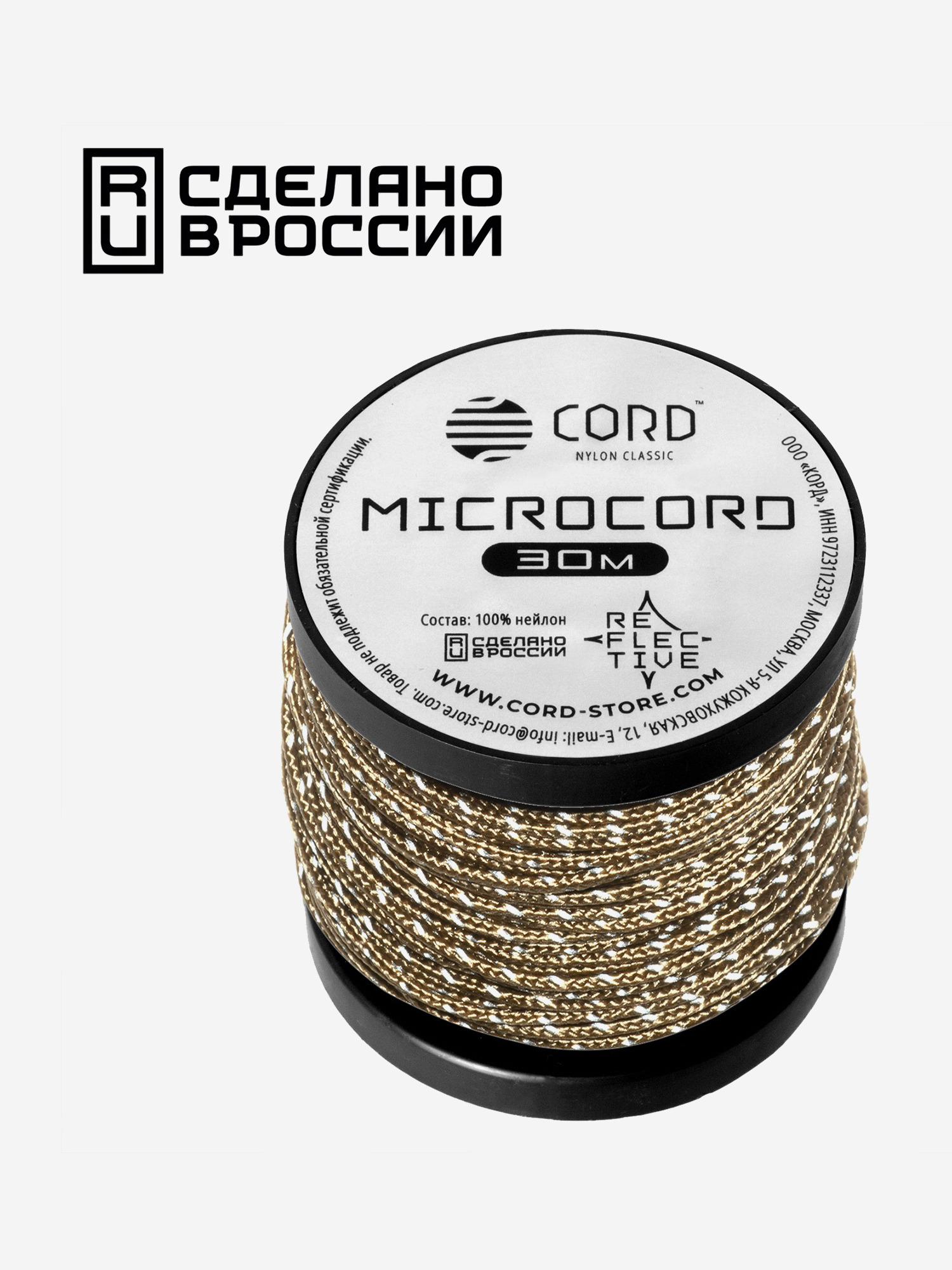 

Микрокорд CORD катушка 30м светоотражающий (tan), Бежевый