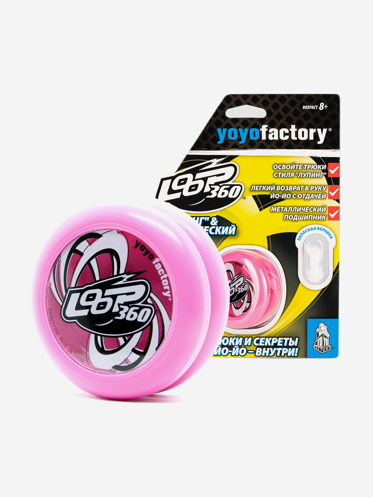

Йо-йо YoYoFactory Loop360 Розовый, Розовый