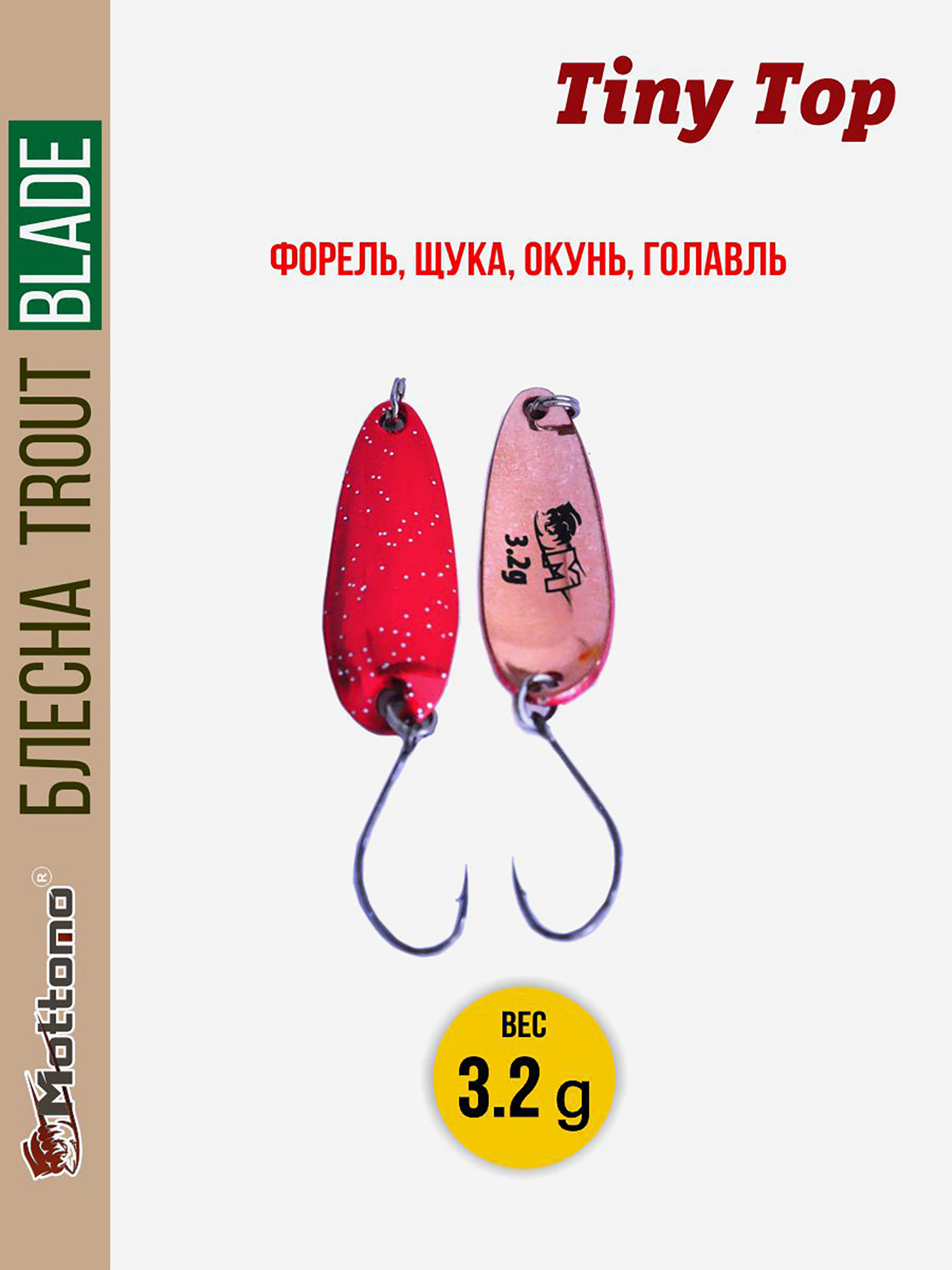 

Форелевая блесна для рыбалки Trout Blade Tiny Top 3.2g, Красный