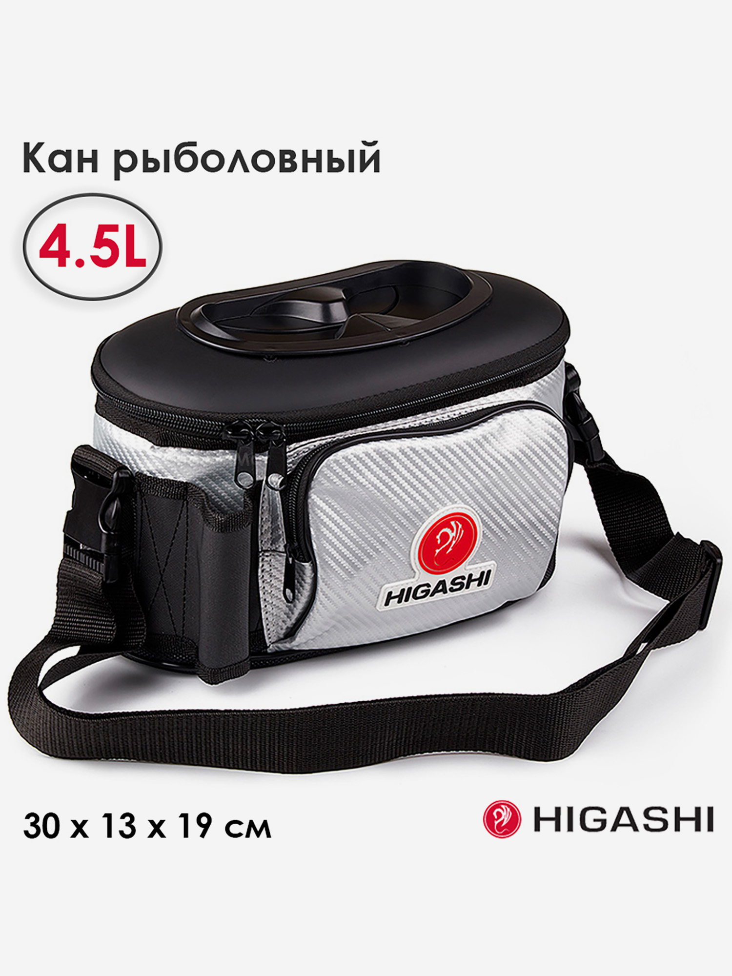 

Кан рыболовный  #Silver, 30 х 13 х 19 см, HIGASHI Live bait box, Серебряный