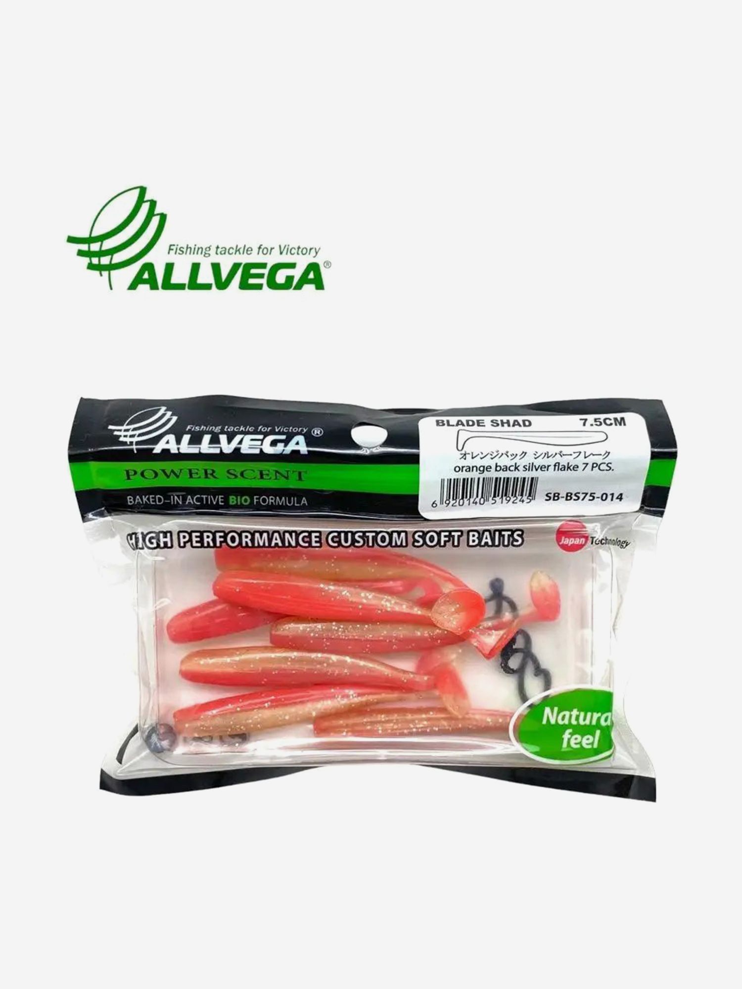 

Приманка съедобная ALLVEGA "Blade Shad" 7,5, Красный