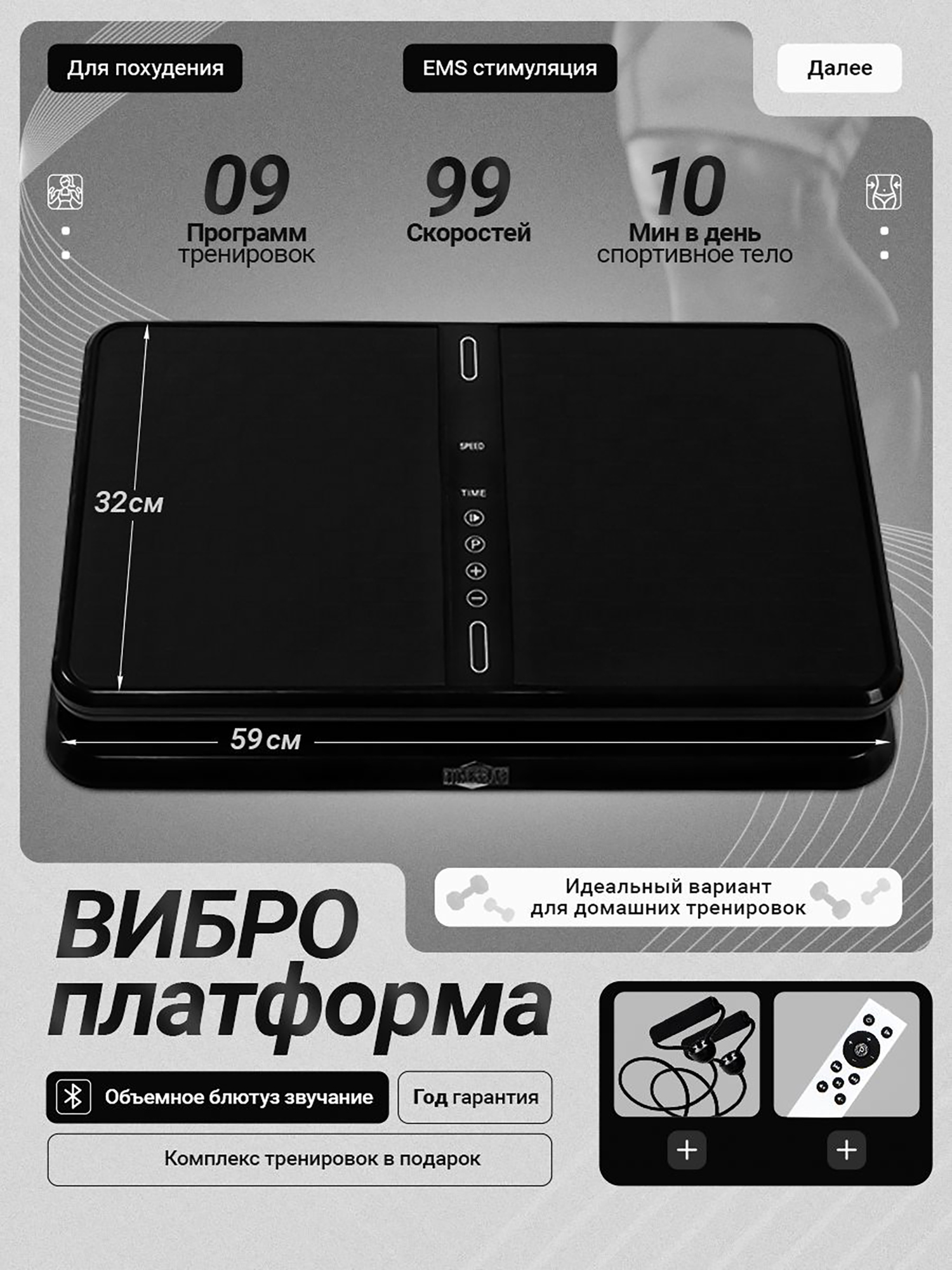 

Виброплатформа Fitnesslive для похудения модель 104 цввет черный, Черный