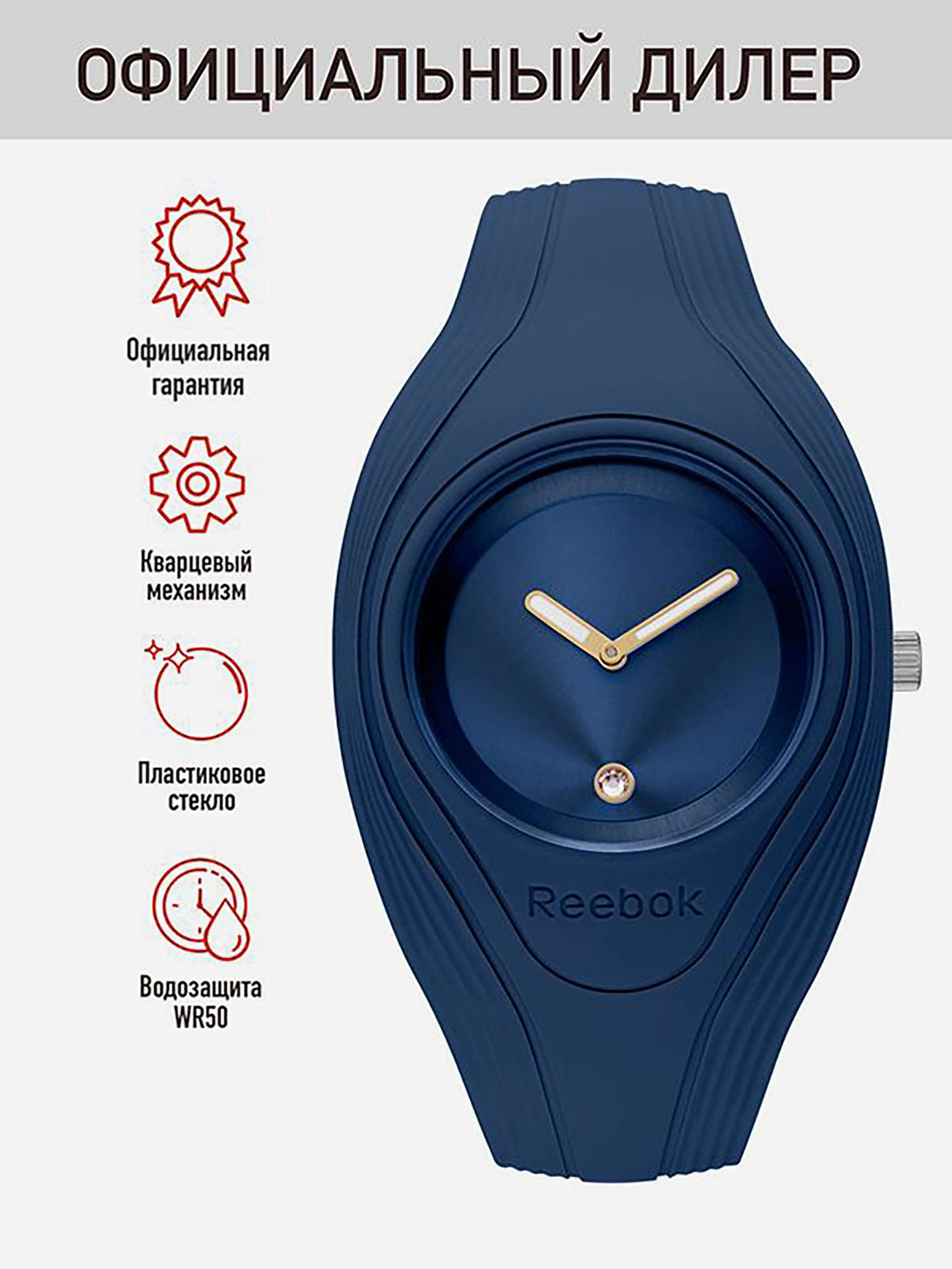 Изображение товара Спортивные часы REEBOK SPORT RF-SEP-L1-PNIN-N3 с функциями для активных тренировок