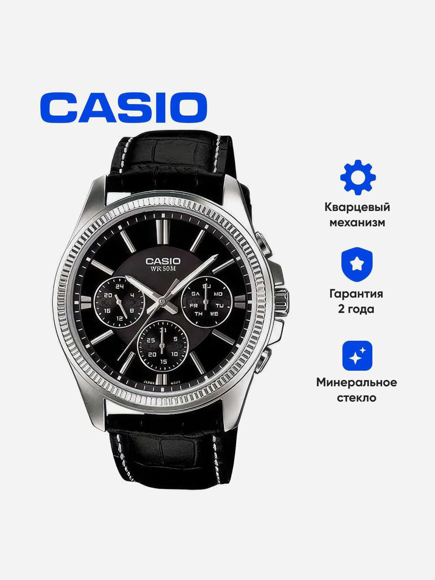 Изображение товара Наручные часы CASIO, Мультицвет