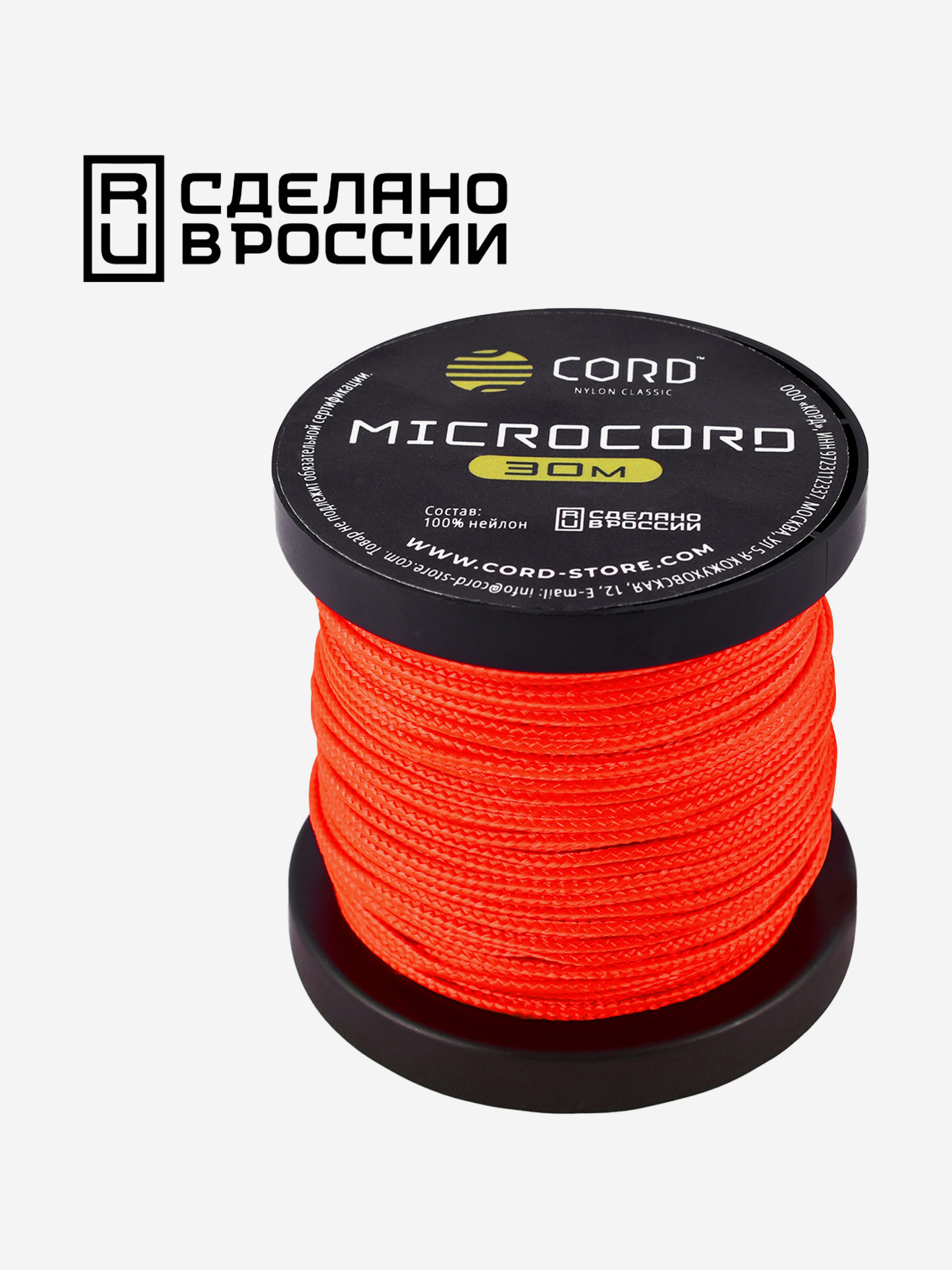 

Микрокорд CORD катушка 30м (neon orange), Оранжевый