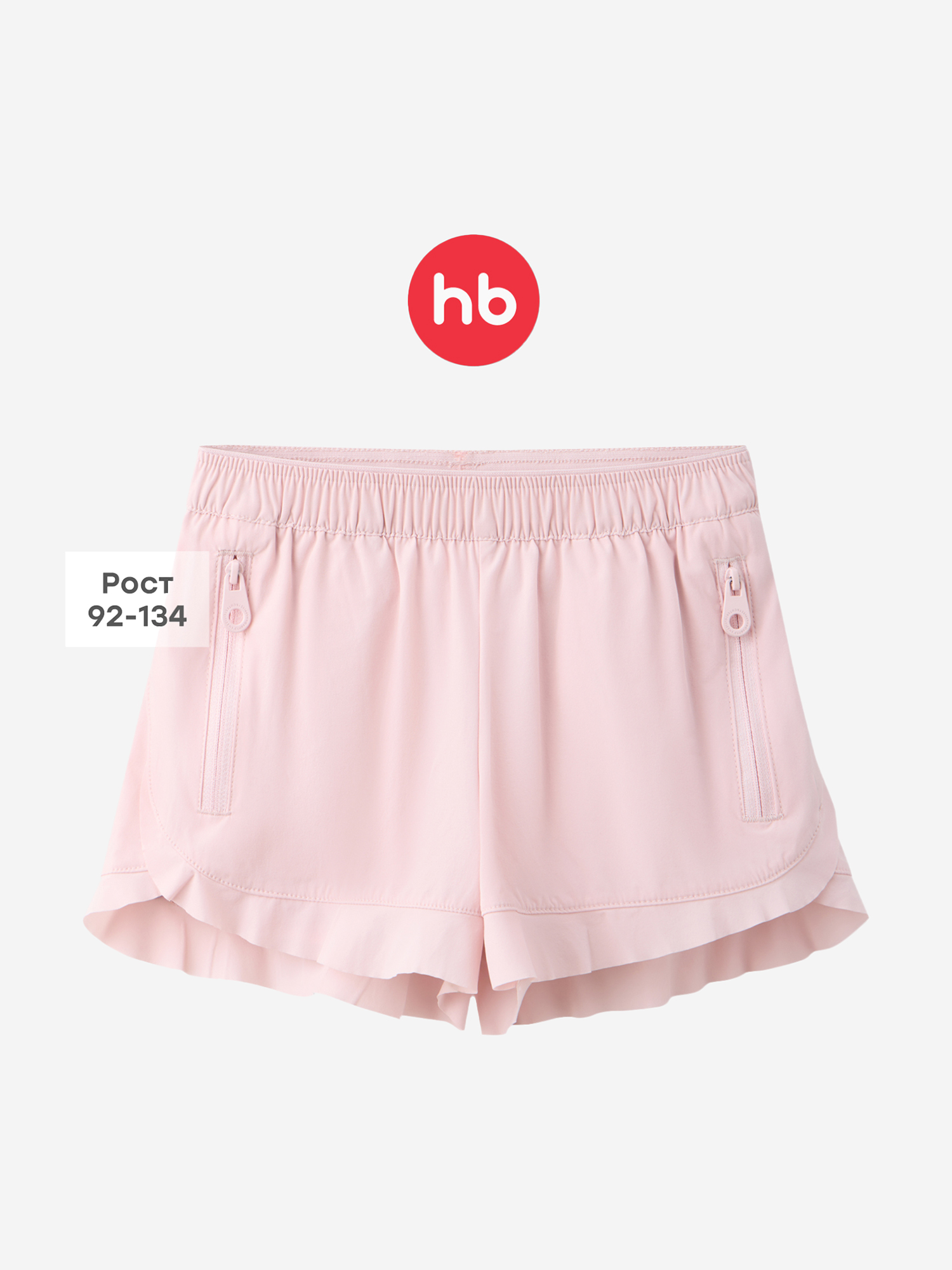 Изображение товара Шорты детские HAPPY BABY, Розовый