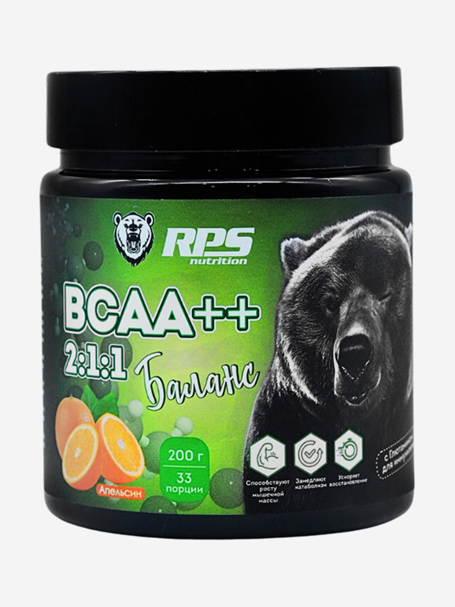   Спортмастер Аминокислоты BCAA++ 2:1:1 RPS Nutrition 200 гр Апельсин, Мультицвет