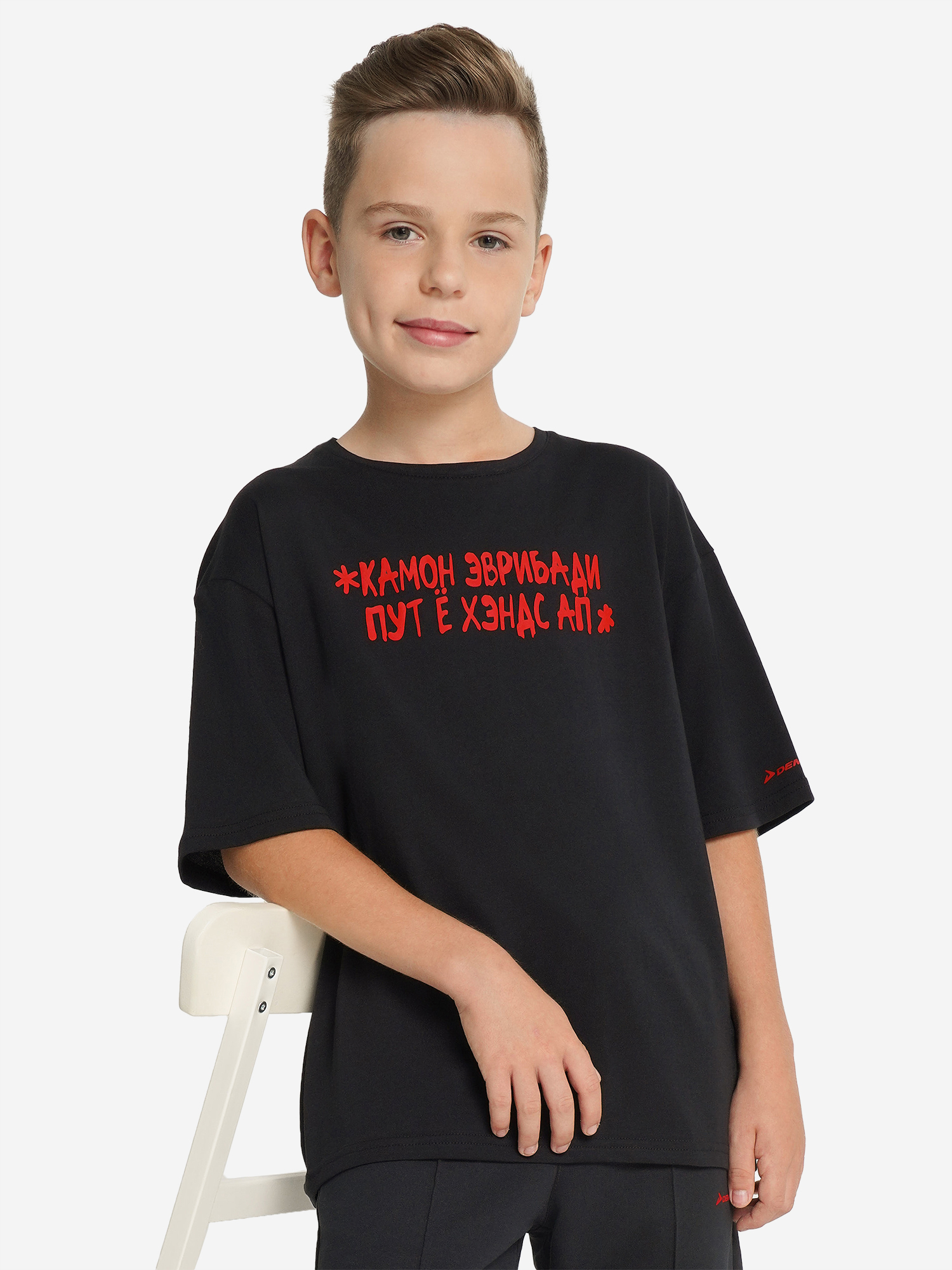 Футболка для мальчиков оверсайз Demix, черный, арт. 22144