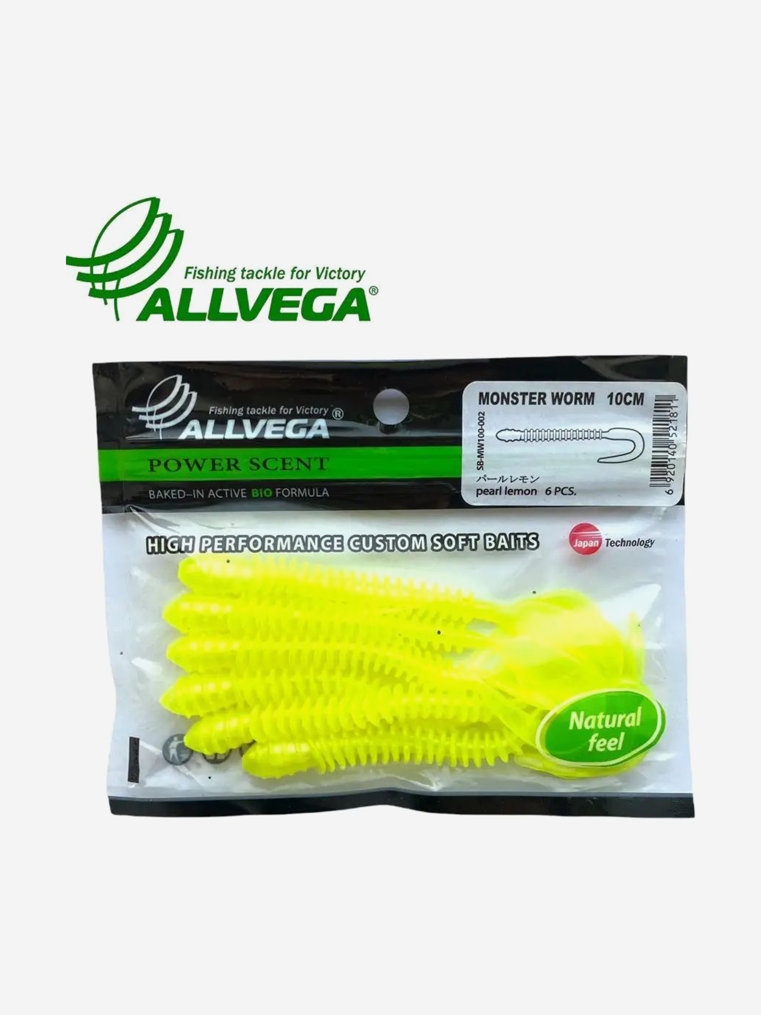 

Приманка съедобная ALLVEGA "Monster Worm" 10см (6шт.), Желтый