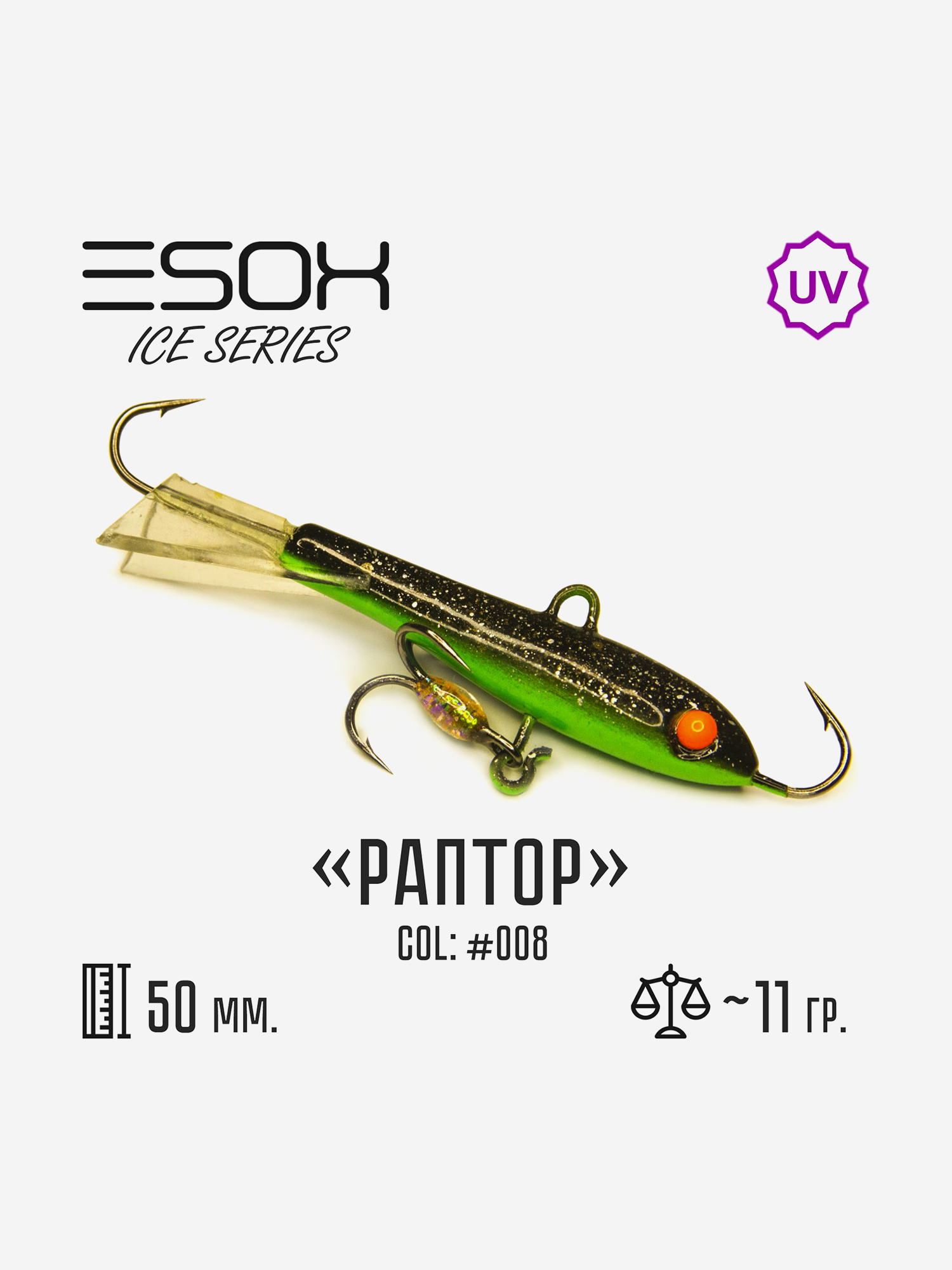 

Балансир Esox Раптор 50мм, Голубой