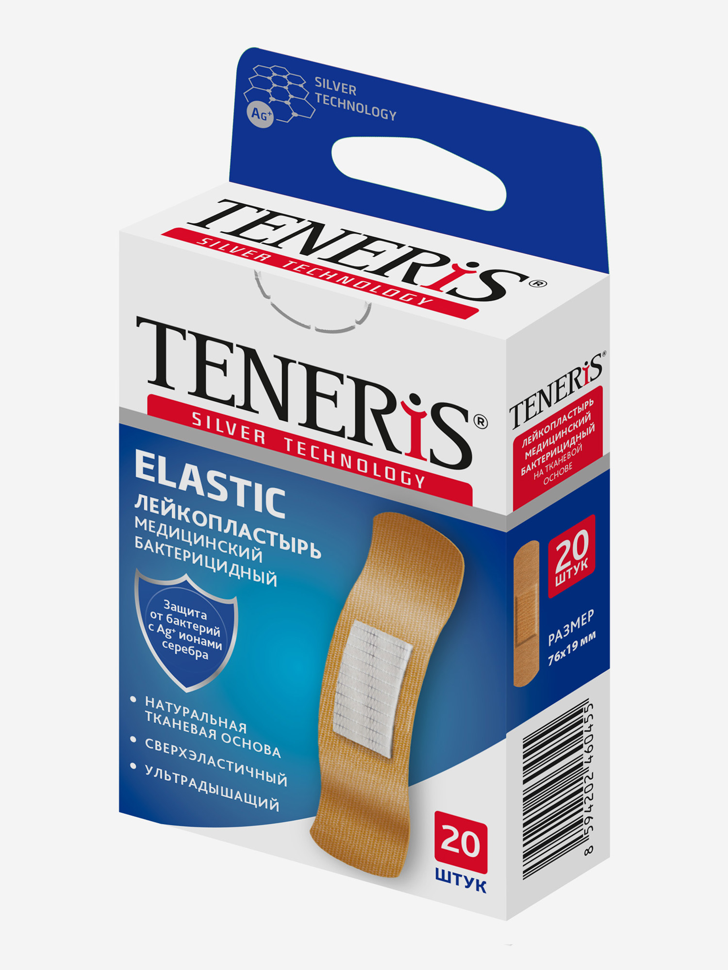 

Лейкопластырь бактерицидный Teneris Elastic, 20 шт, Бежевый