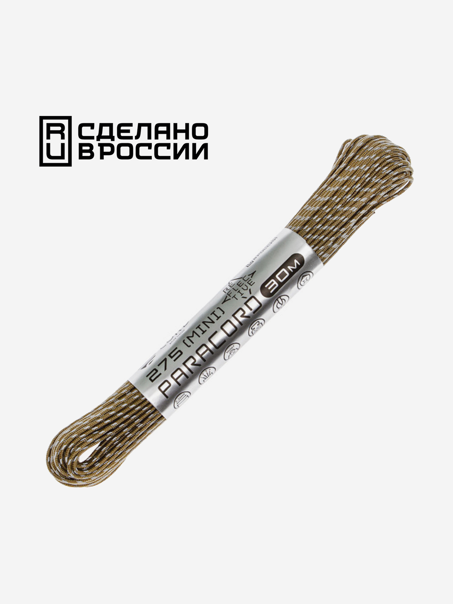 

Паракорд 275 (мини) CORD nylon 30м RUS световозвращающий (coyote), Бежевый