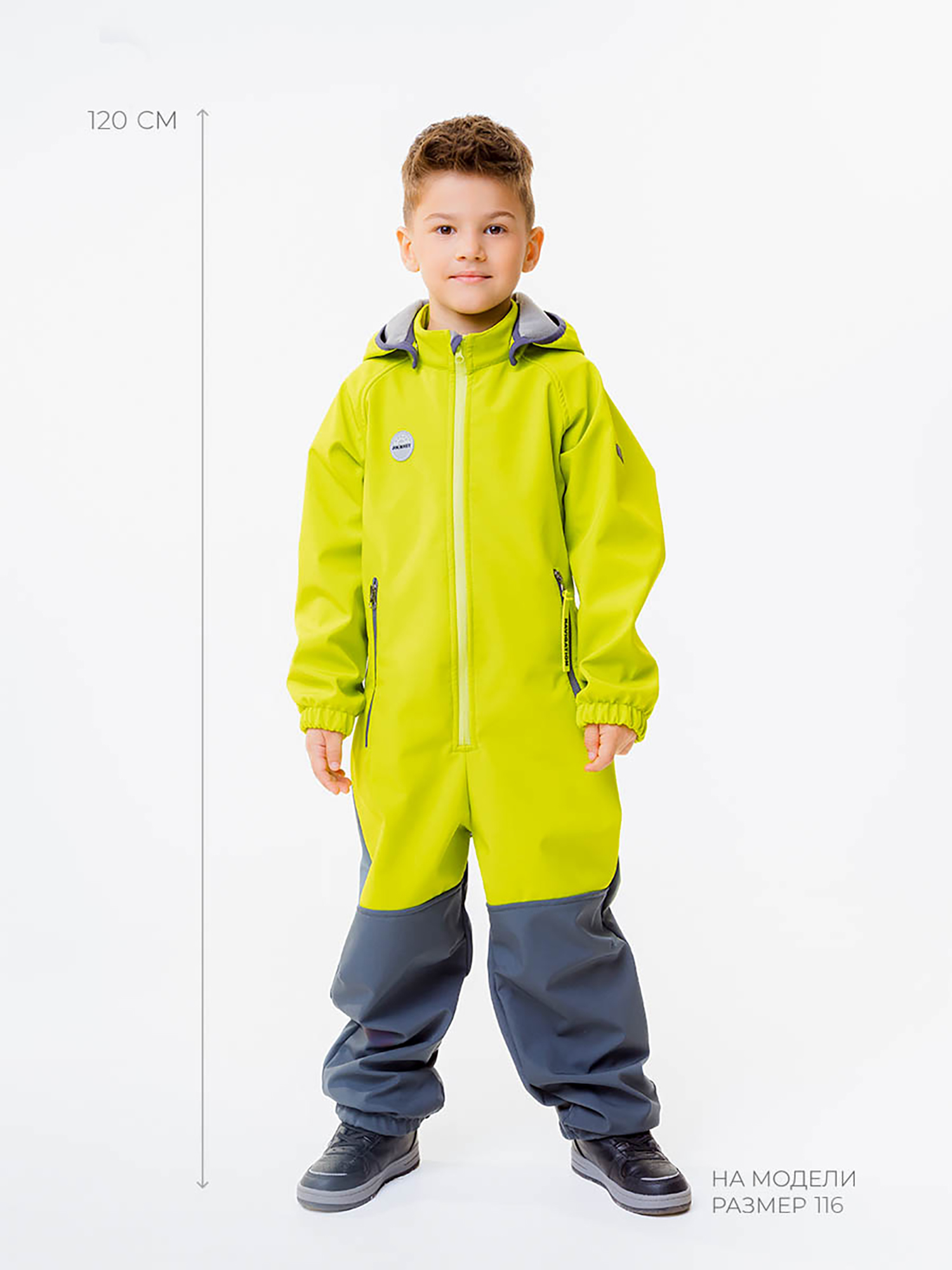 Изображение товара Комбинезон из софтшелла детский VOMA, Лаймовый