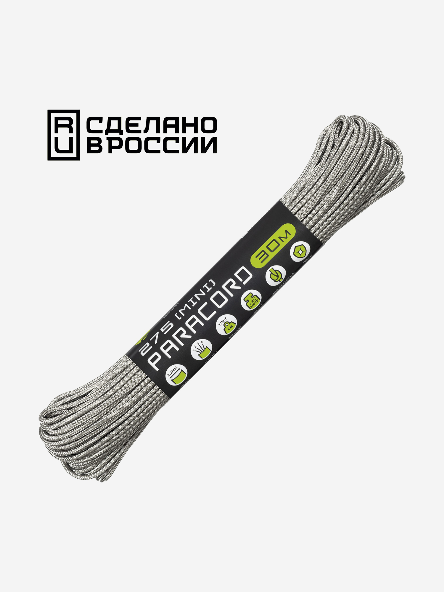 

Паракорд 275 (мини) CORD nylon 30м RUS (grey), Серый