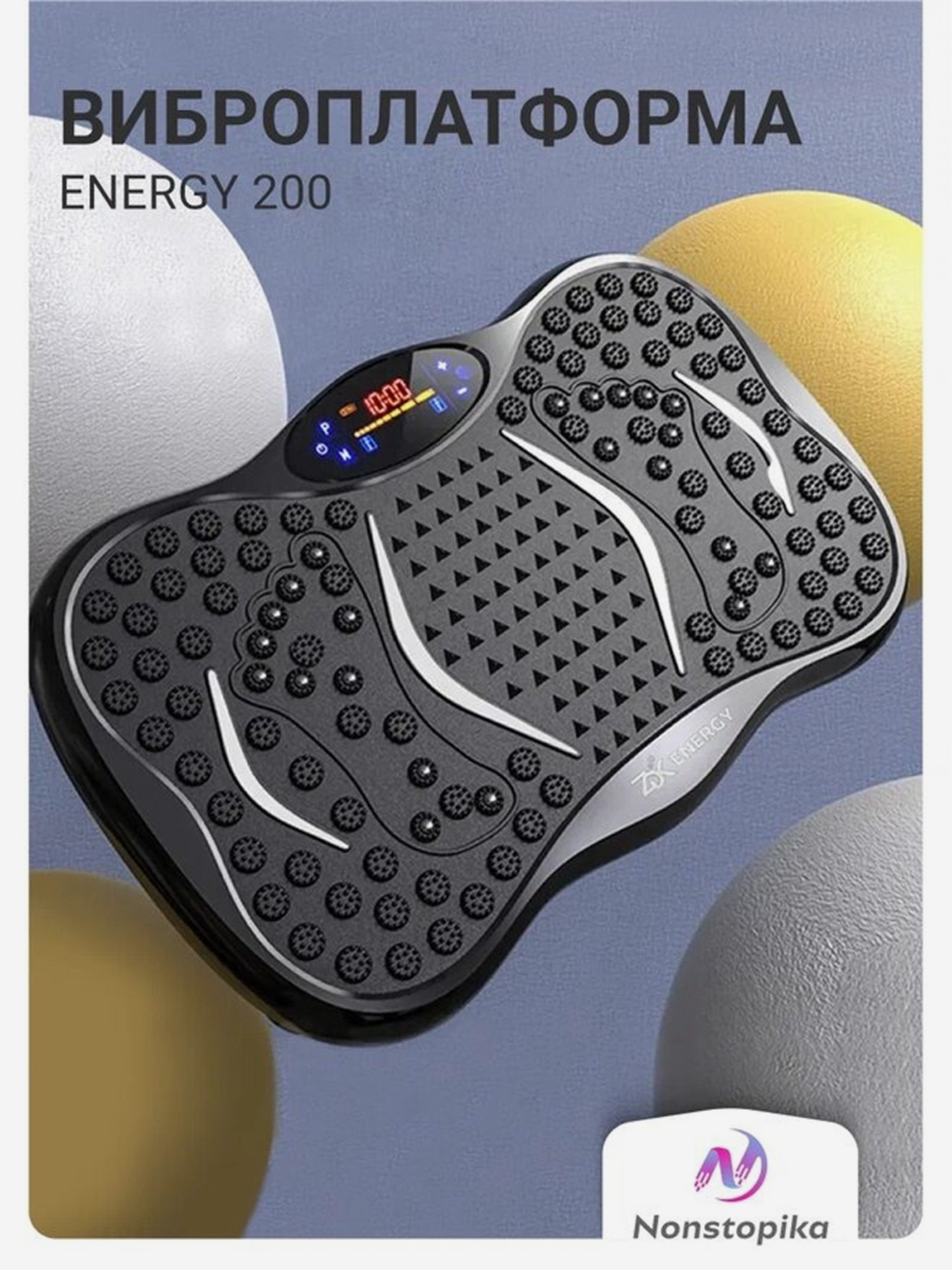 Изображение товара Виброплатформа ENERGY200BYLNZ0L-BLACK для фитнеса и тренинга 42х52х17 см