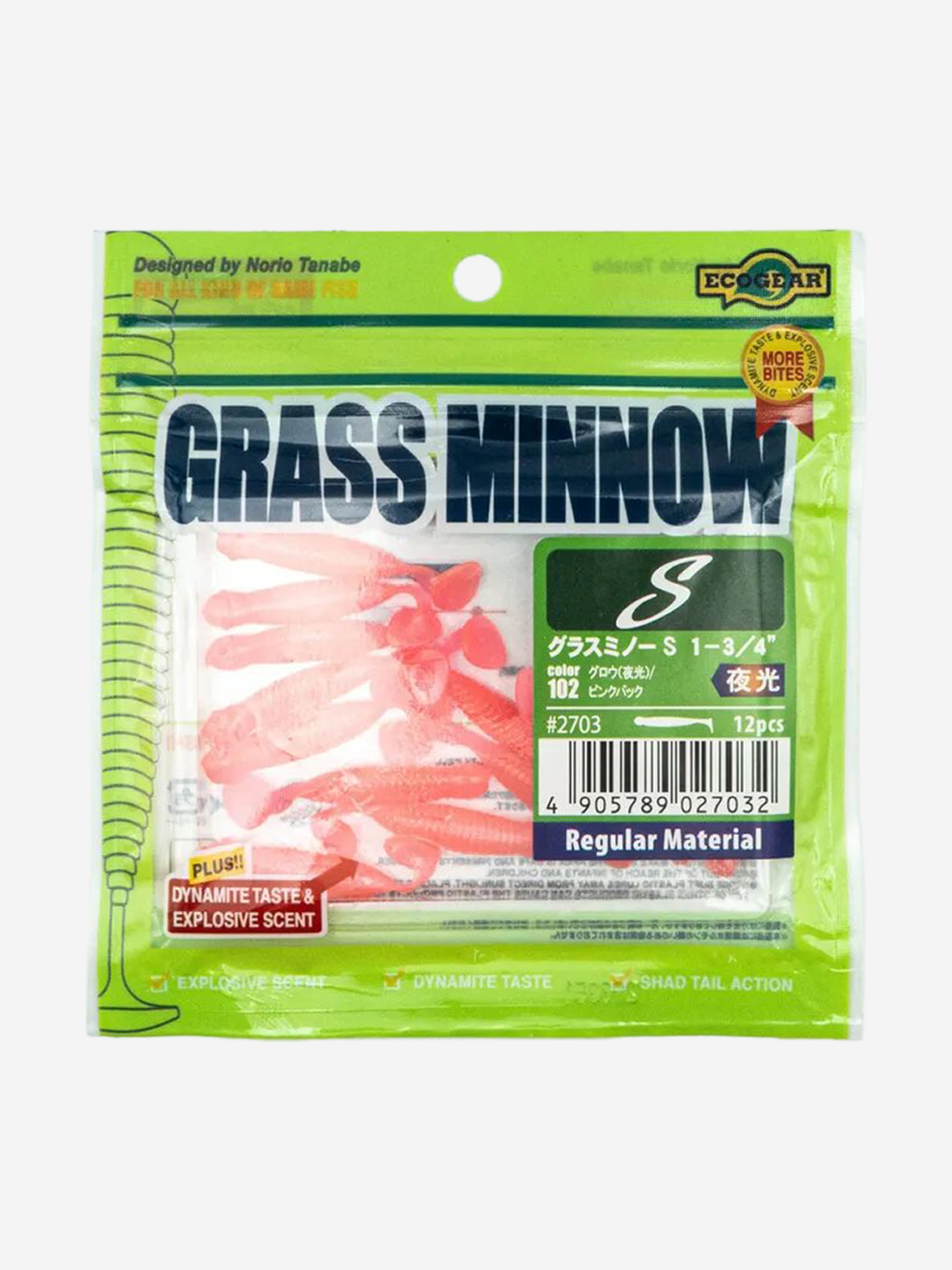 

Силиконовые приманки Ecogear Grass Minnow S 1.75 102 Glow, Розовый
