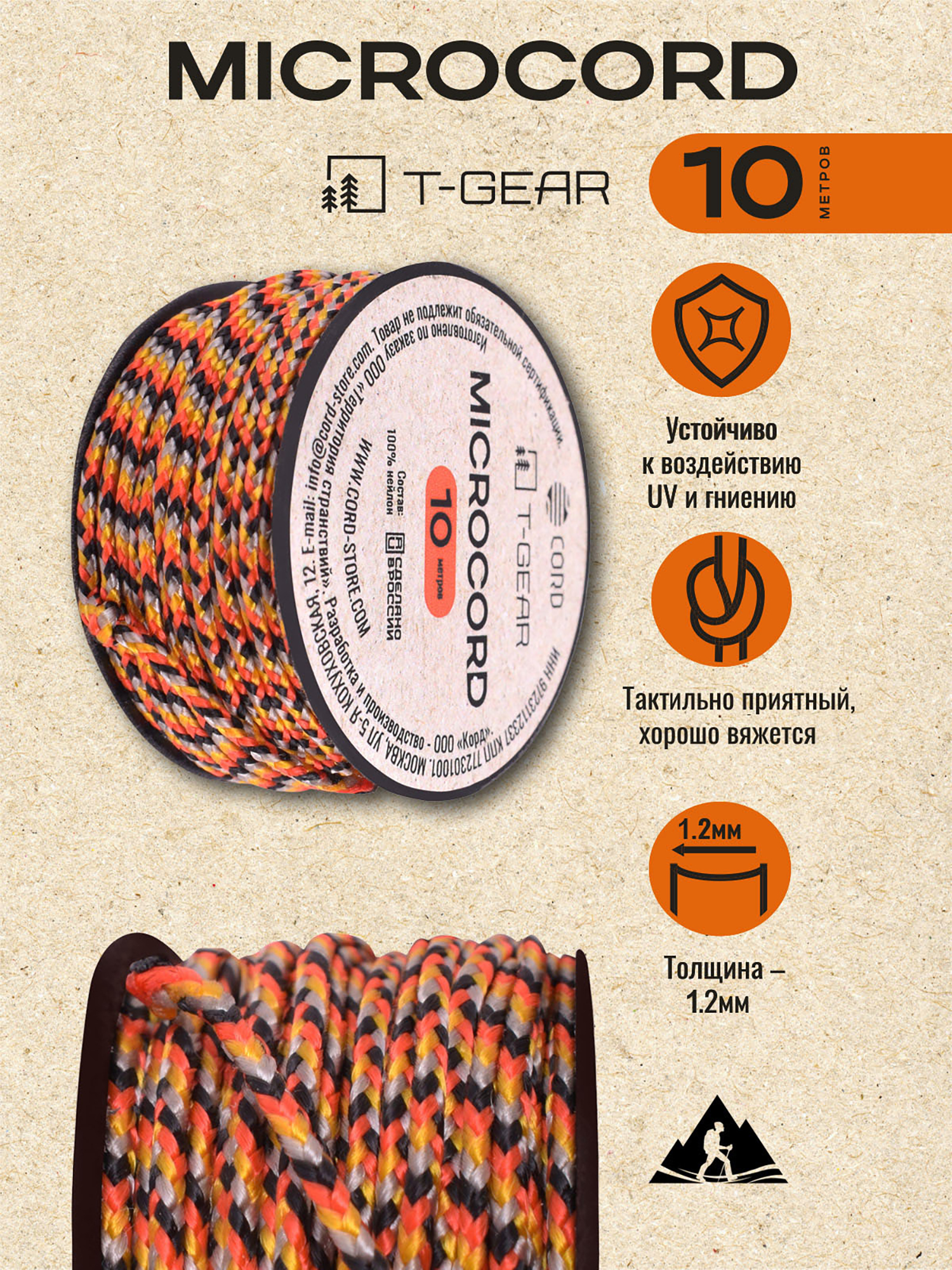 Изображение товара Микрокорд T-Gear x CORD nylon катушка 10м (Motley X)