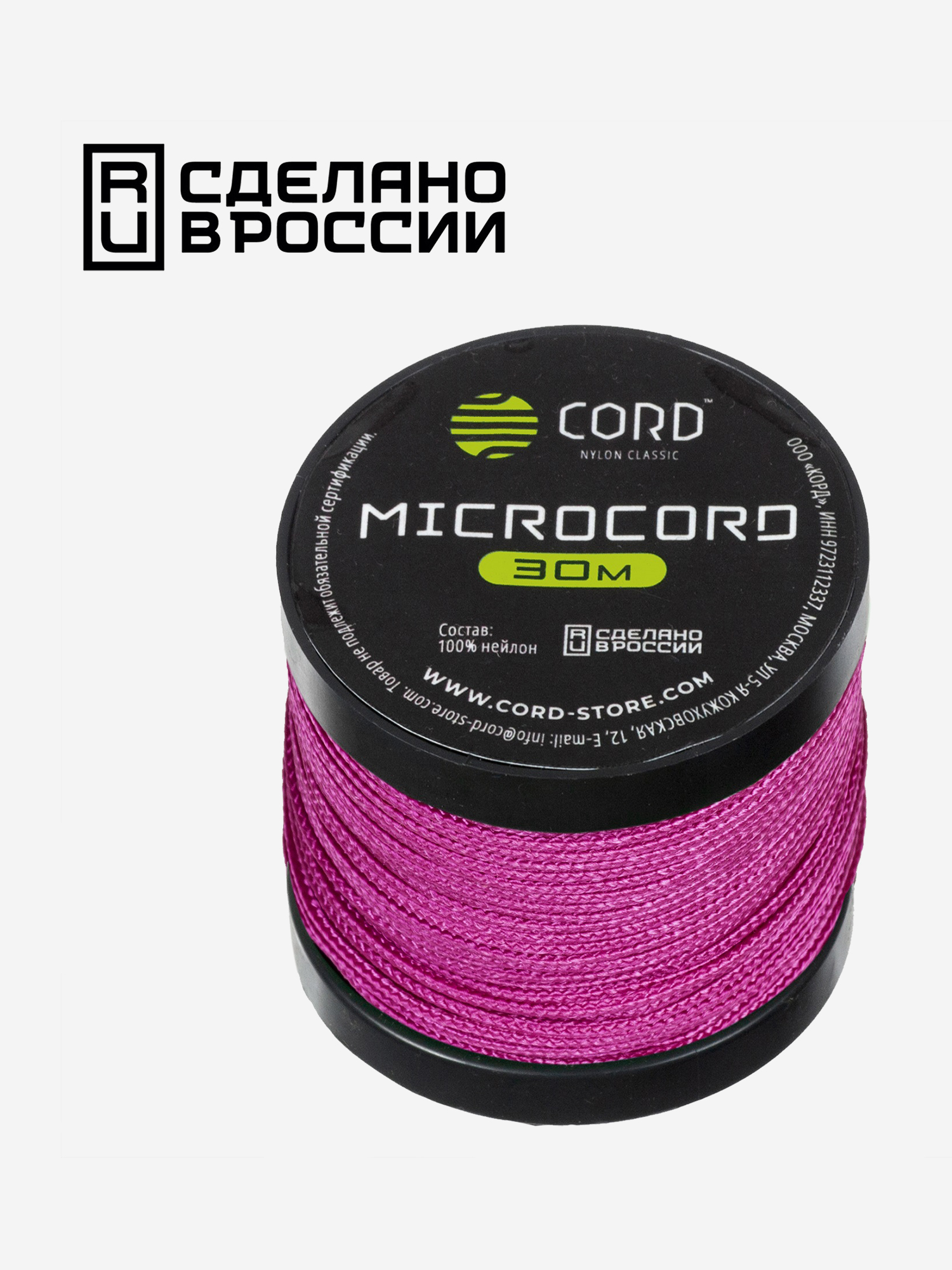 

Микрокорд CORD катушка 30м (flamingo), Розовый