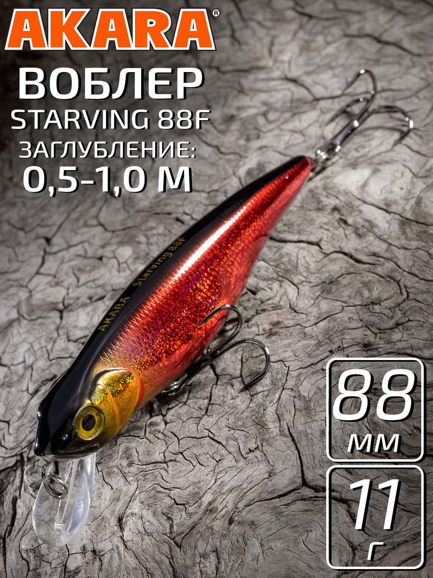 Изображение товара Воблер Akara Starving 88F 11 гр. плавающий для щуки