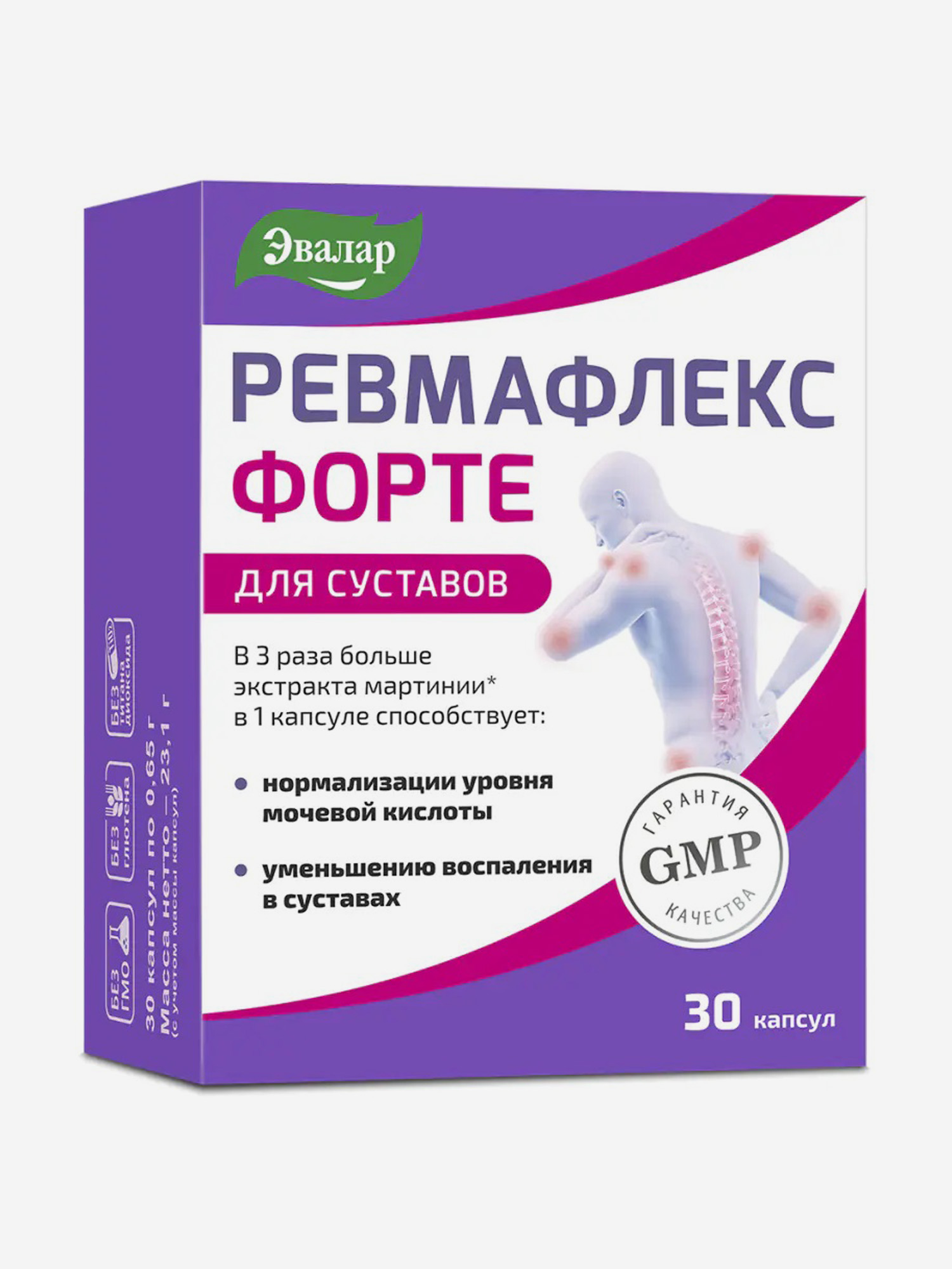 Изображение товара Ревмафлекс форте Эвалар 30 капсул