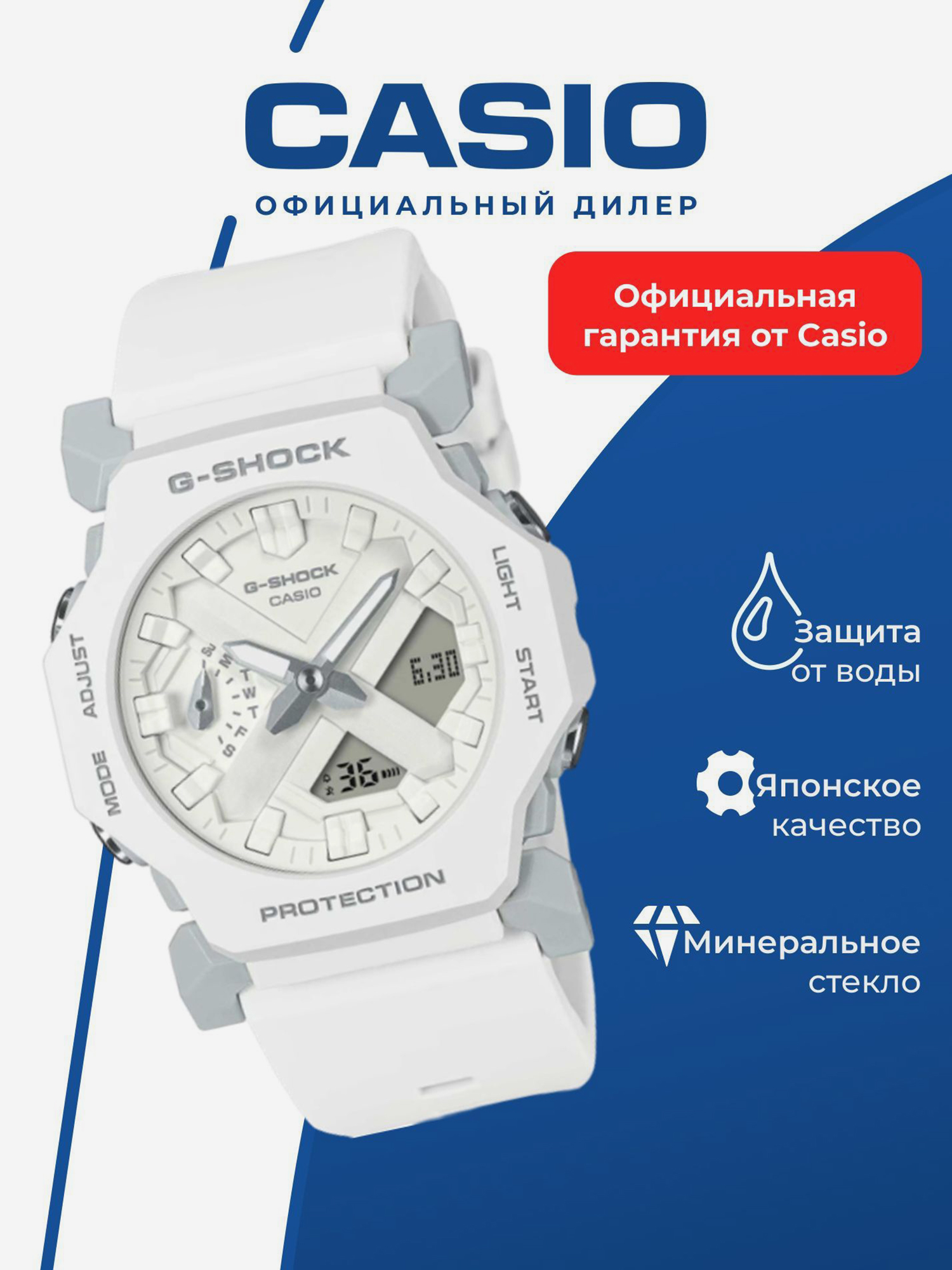 Изображение товара Спортивные часы CASIO G-SHOCK GA-2300-7A для бега триатлона фитнеса и экстремальных условий