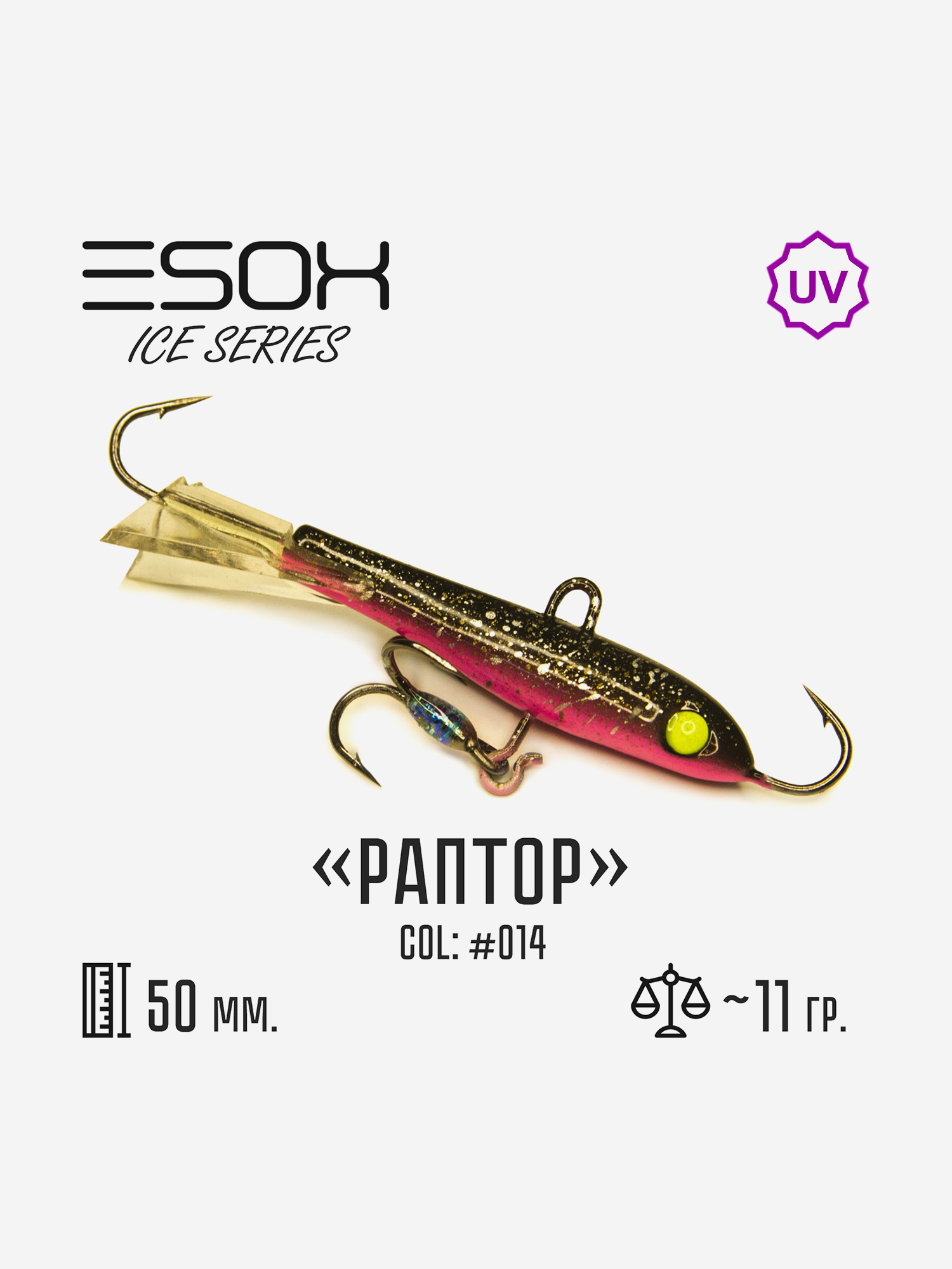 

Балансир Esox Раптор 50мм, Голубой