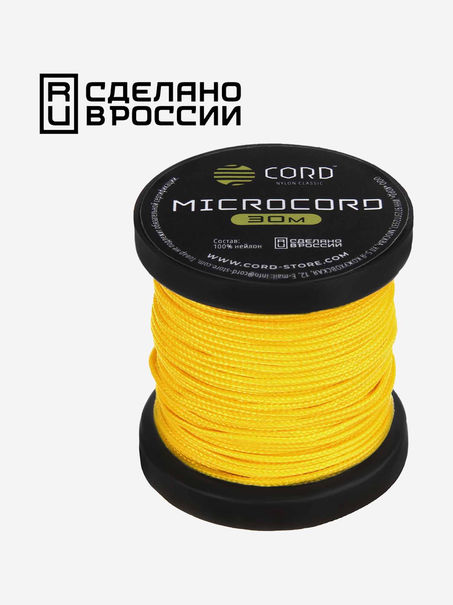 

Микрокорд CORD катушка 30м (lemon), Желтый