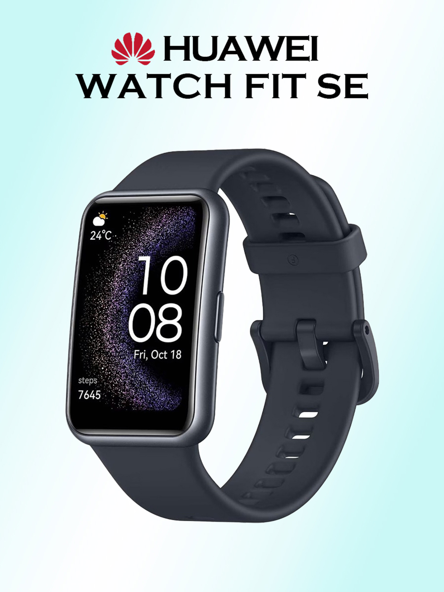 

Умные часы HUAWEI FIT SE, STIA-B39, черные, Черный