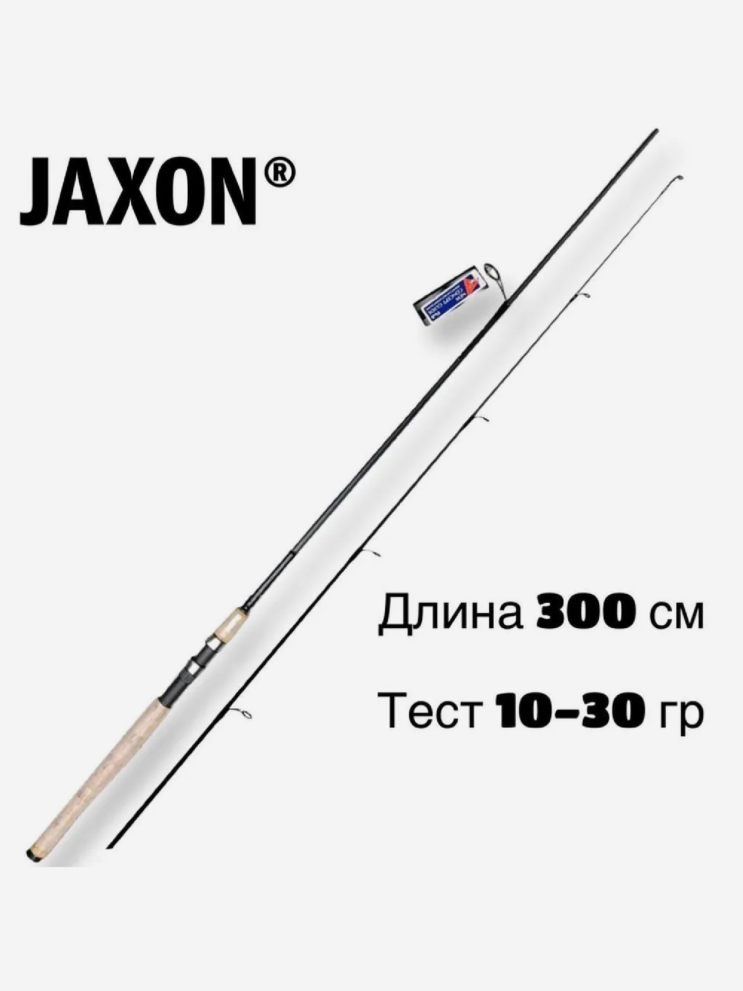 

Спиннинг для рыбалки 300 см тест 10-30 гр, Jaxon XT-PRO Limited Edition спиннинг штекерный, Черный