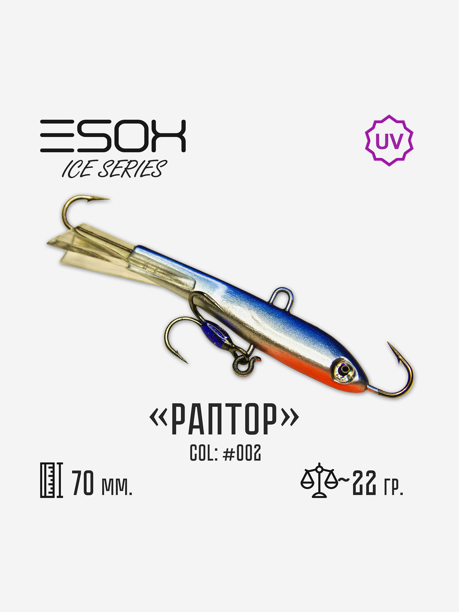 

Балансир Esox Раптор 70мм, Голубой