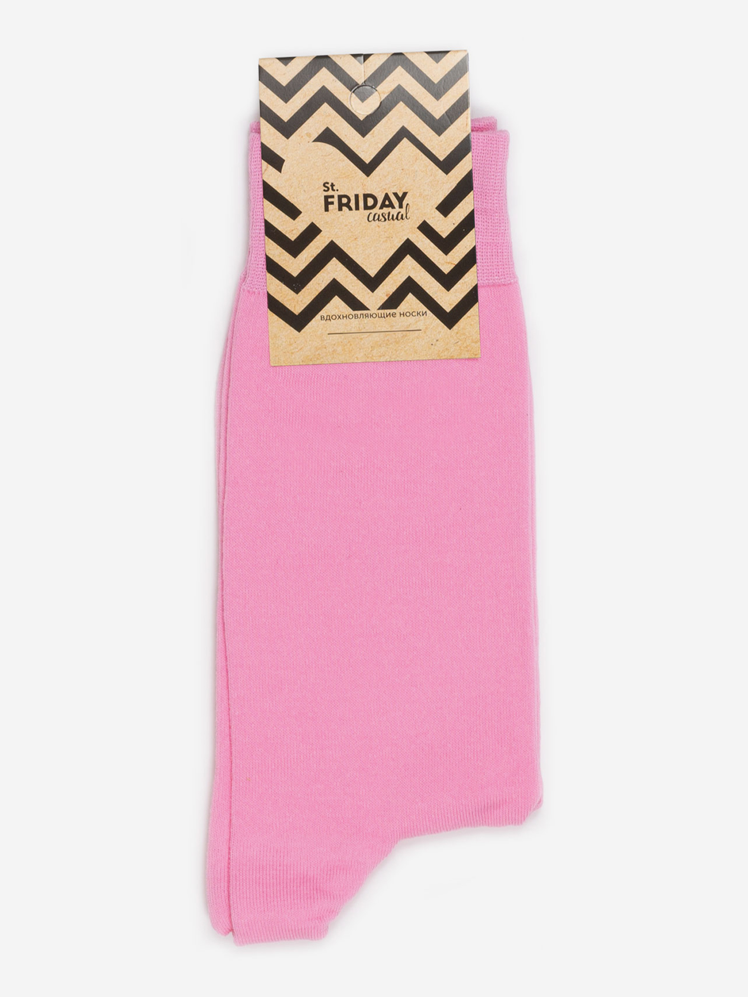 Носки однотонные St.Friday Socks, Светло-розовые, Розовый