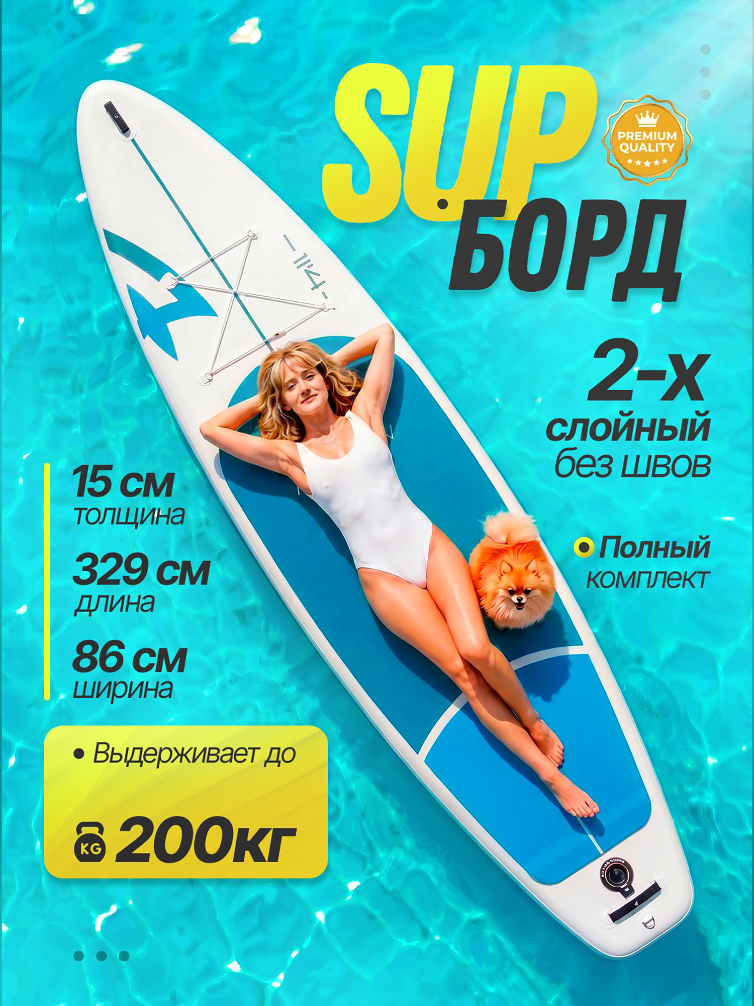 Изображение товара Надувная сап-доска Aqua Arrow 11.4 Универсальная для активного отдыха Изображение товара Надувная сап-доска Aqua Arrow 11.4 Универсальная для активного отдыха