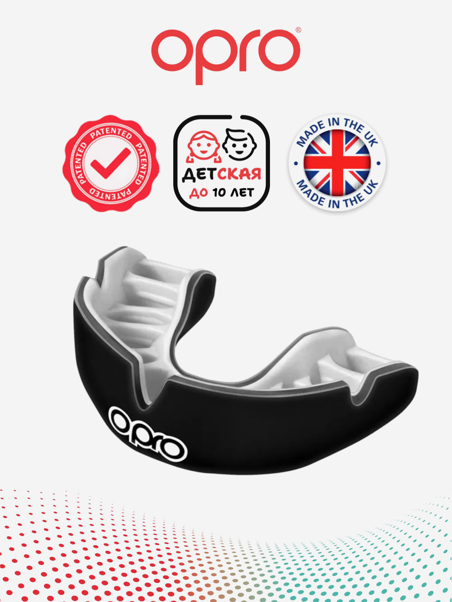 Изображение товара Детская боксерская капа OPRO Instant Custom-Fit черно-белая для единоборств