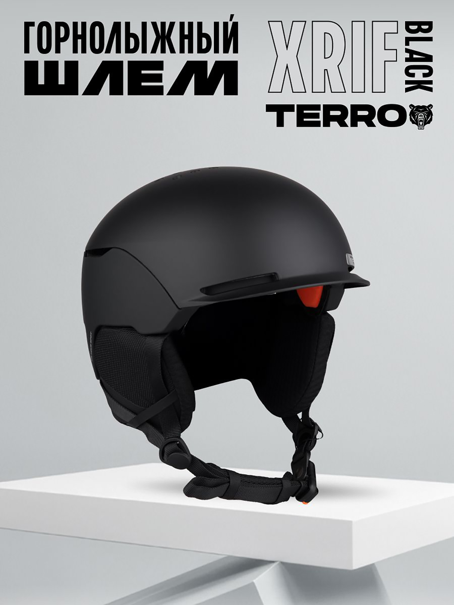 Изображение товара Шлем горнолыжный - сноубордический TERRO - X-RIF, Черный Изображение товара Шлем горнолыжный - сноубордический TERRO - X-RIF, Черный