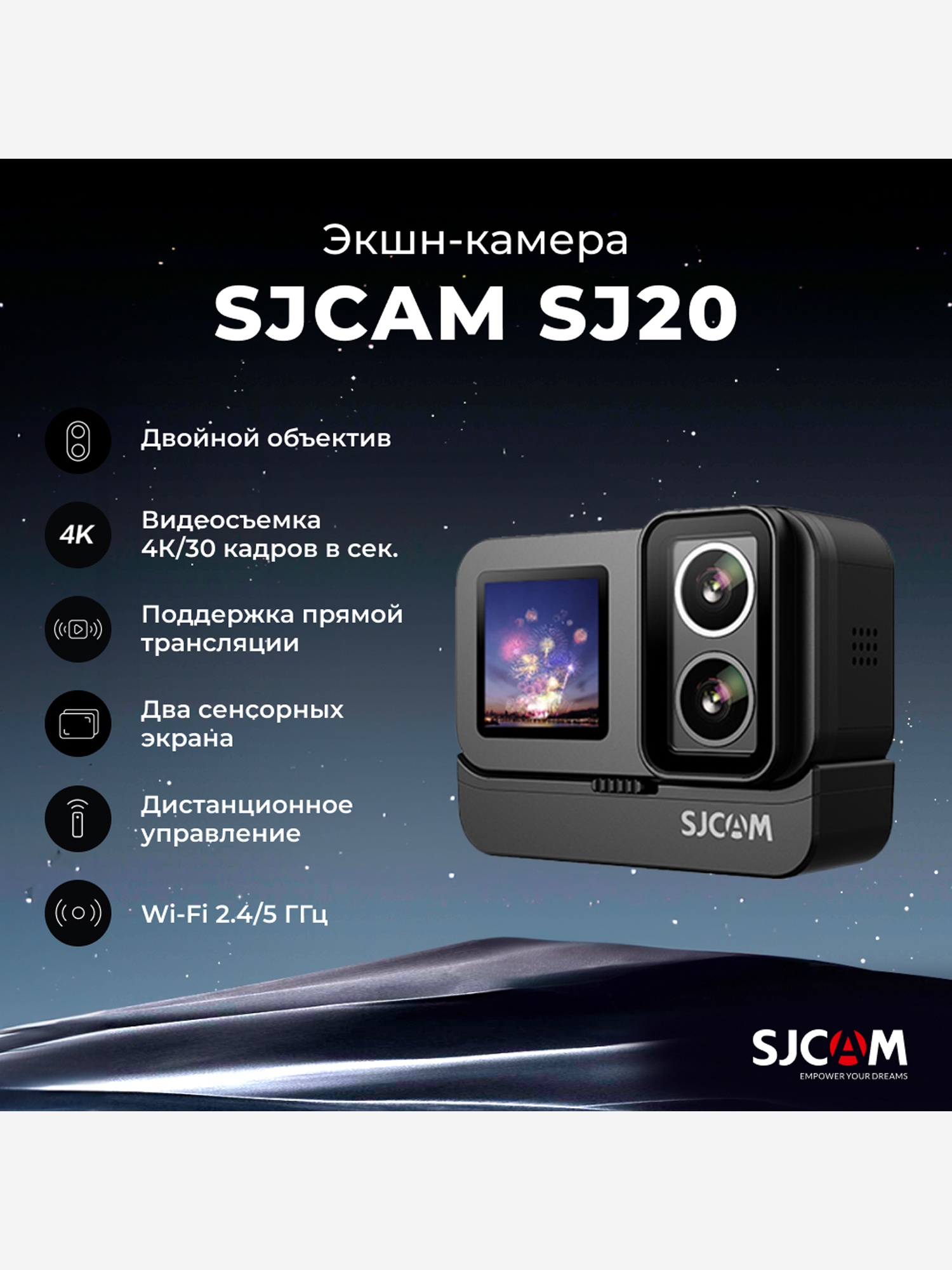 Изображение товара Экшн-камера SJCAM SJ20 Dual Lens