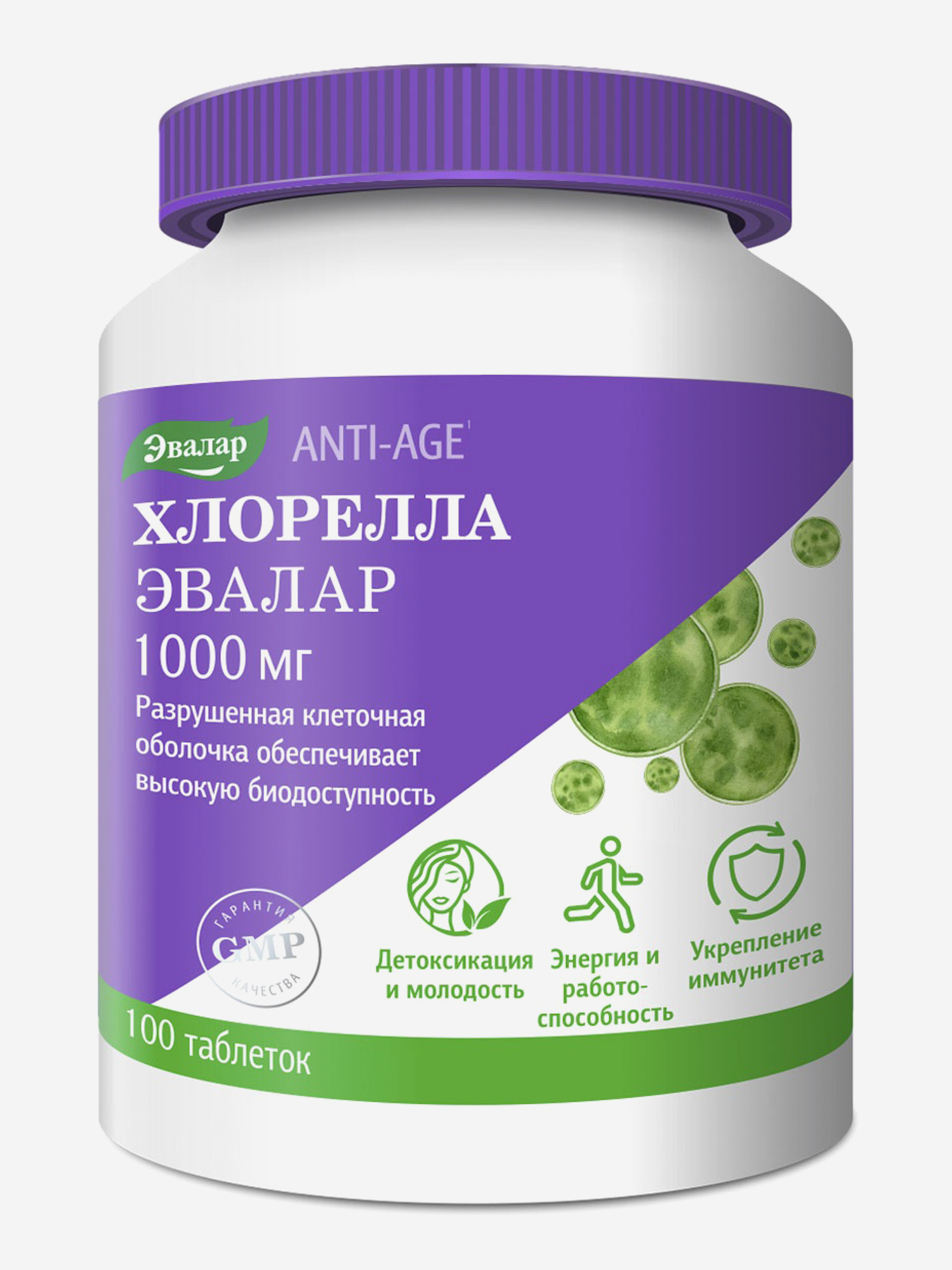 Изображение товара Хлорелла 1000 мг Эвалар 100 таблеток Изображение товара Хлорелла 1000 мг Эвалар 100 таблеток