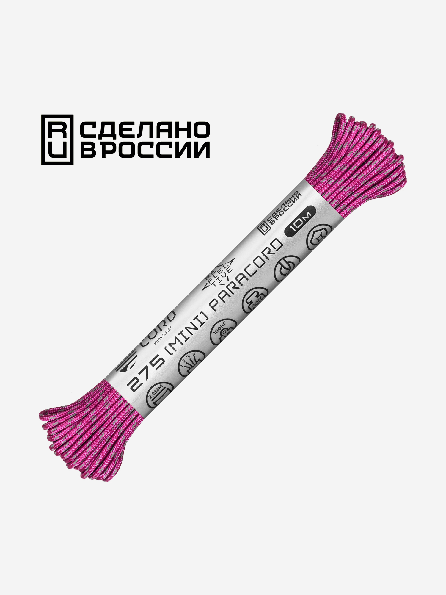 

Паракорд 275 (мини) CORD nylon 10м RUS световозвращающий (flamingo), Розовый