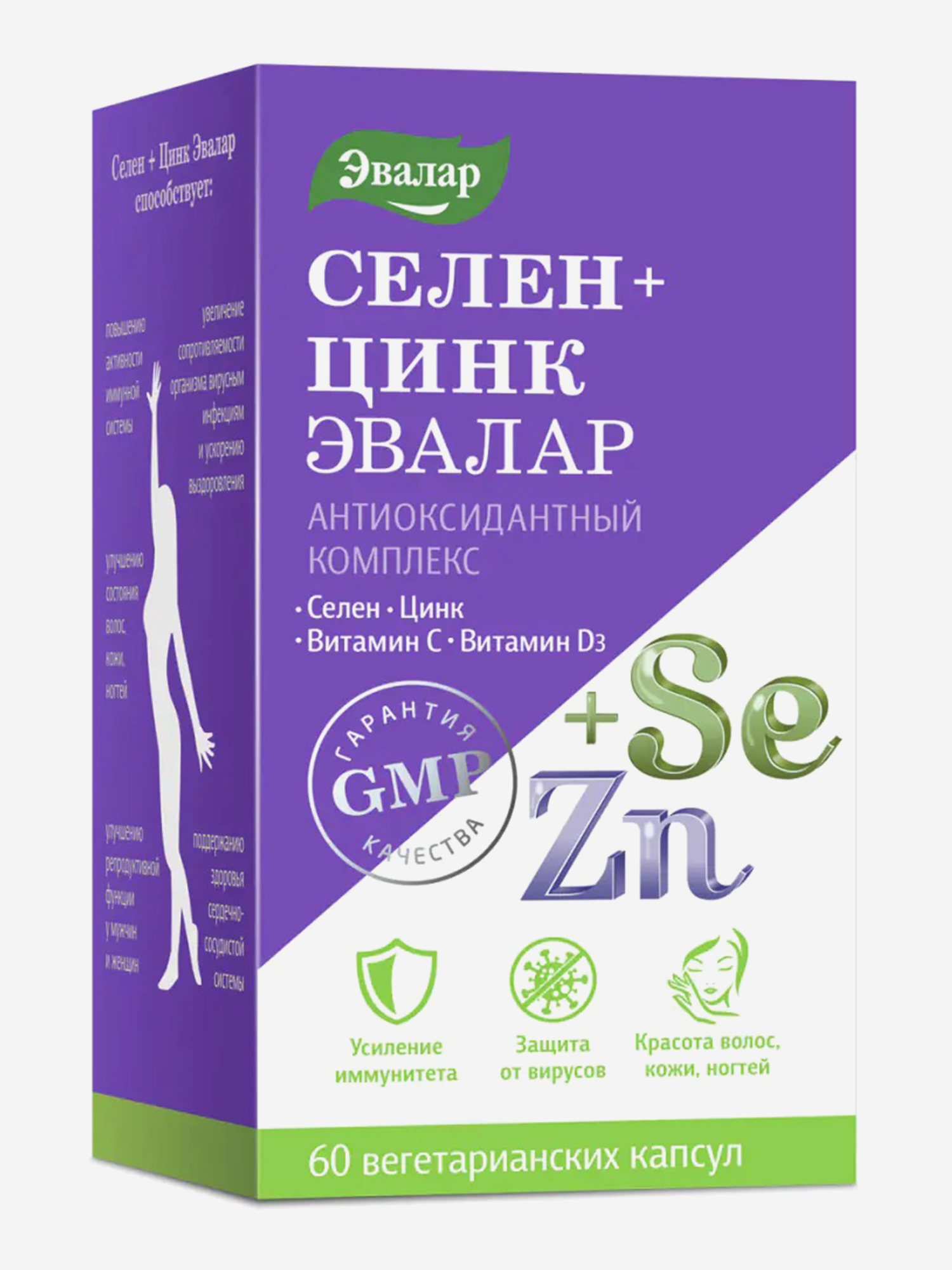 Изображение товара Селен+Цинк Эвалар 60 капсул Изображение товара Селен+Цинк Эвалар 60 капсул