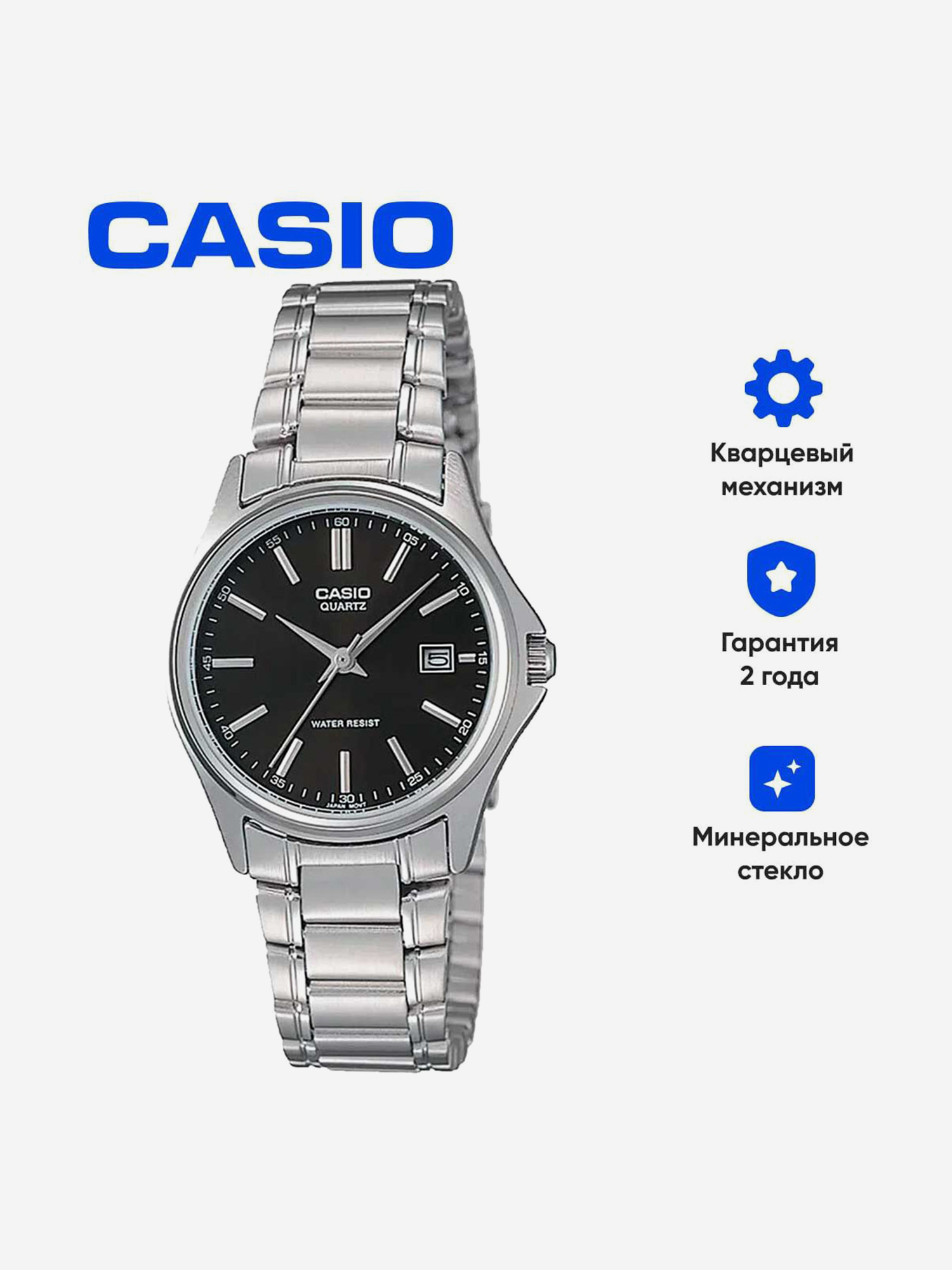 Изображение товара Наручные часы CASIO, Мультицвет
